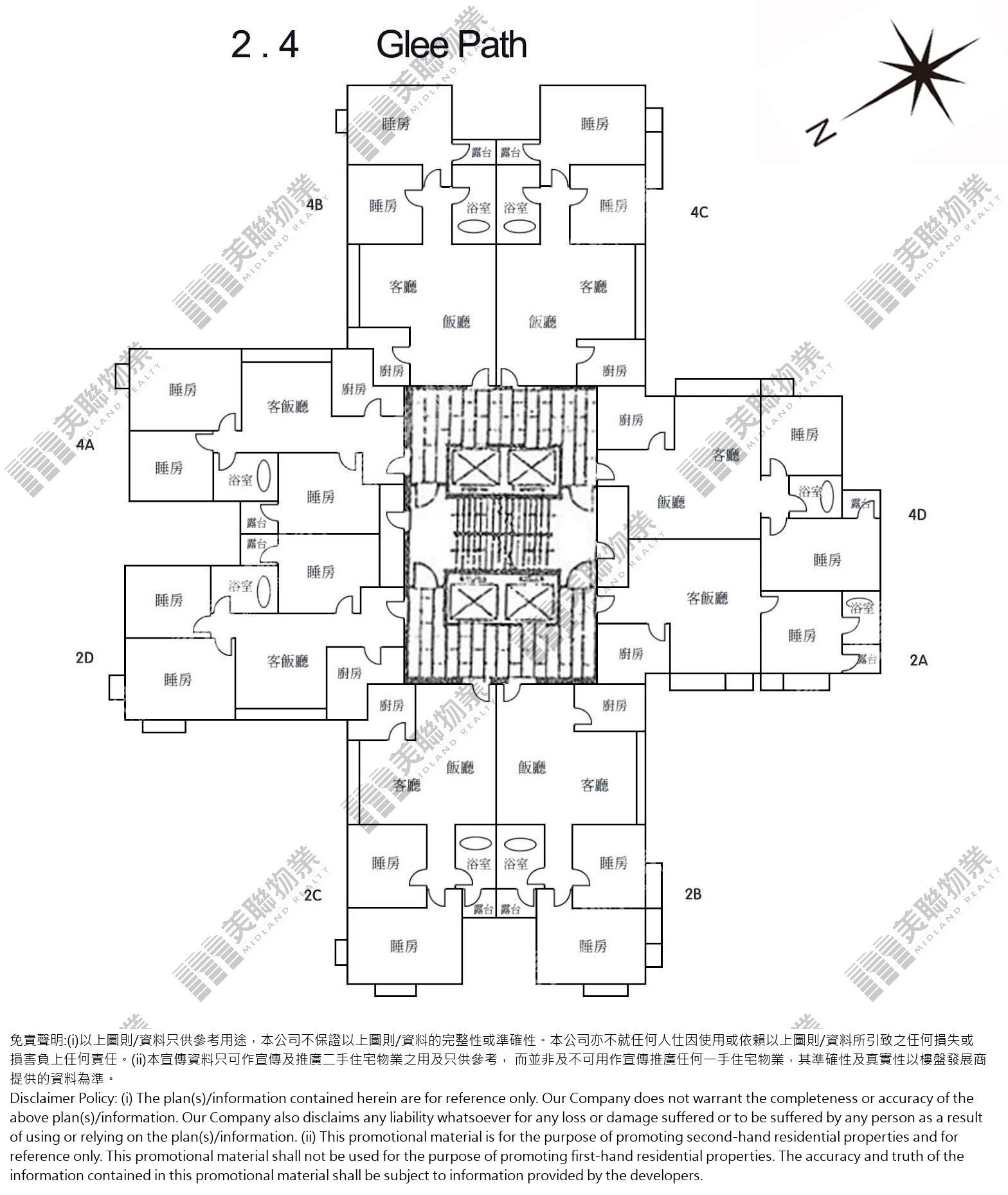美孚新邨平面圖