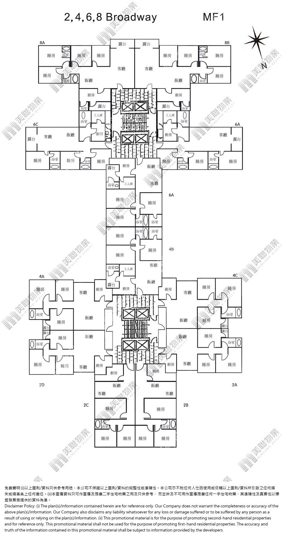 一期|百老匯街2號|1/F-20/F|一期 百老匯街2號 1/F-20/F