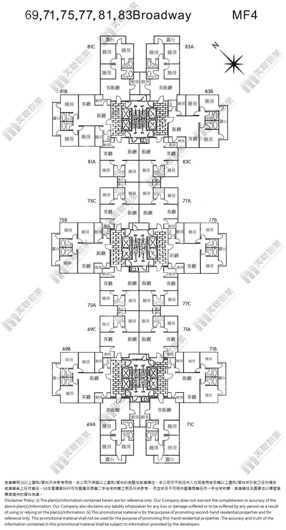 四期|百老匯街83號|3/F-19/F|四期 百老匯街83號 3/F-19/F