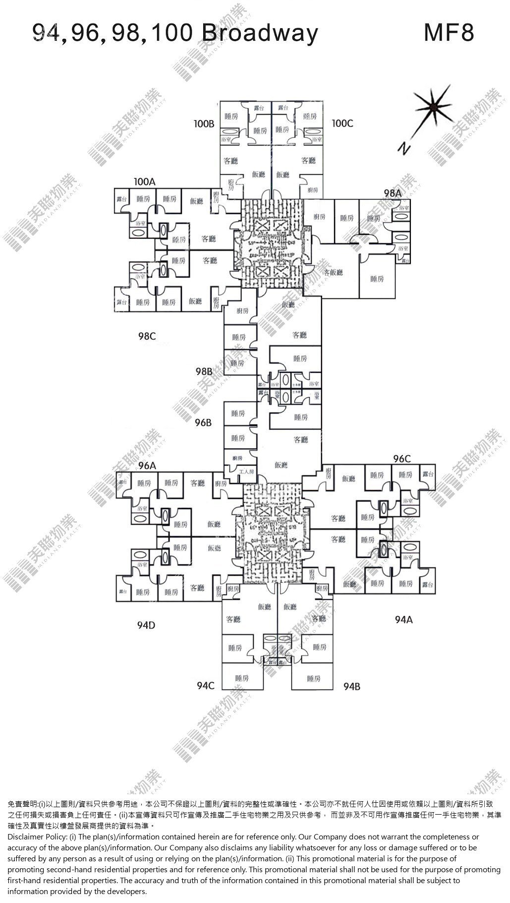 八期|百老匯街100號|5/F-20/F|八期 百老匯街100號 5/F-20/F