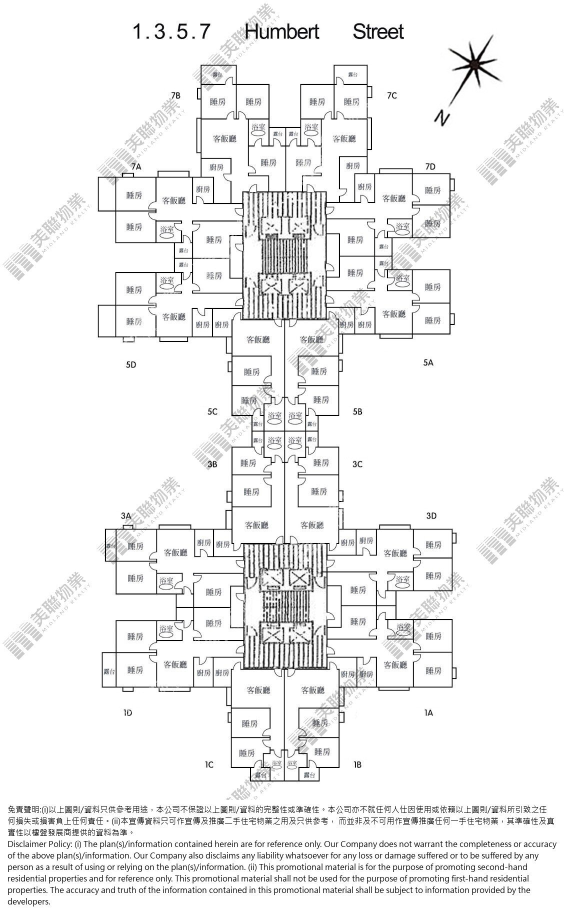 五期|恆柏街1號|1/F-20/F|五期 恆柏街1號 1/F-20/F