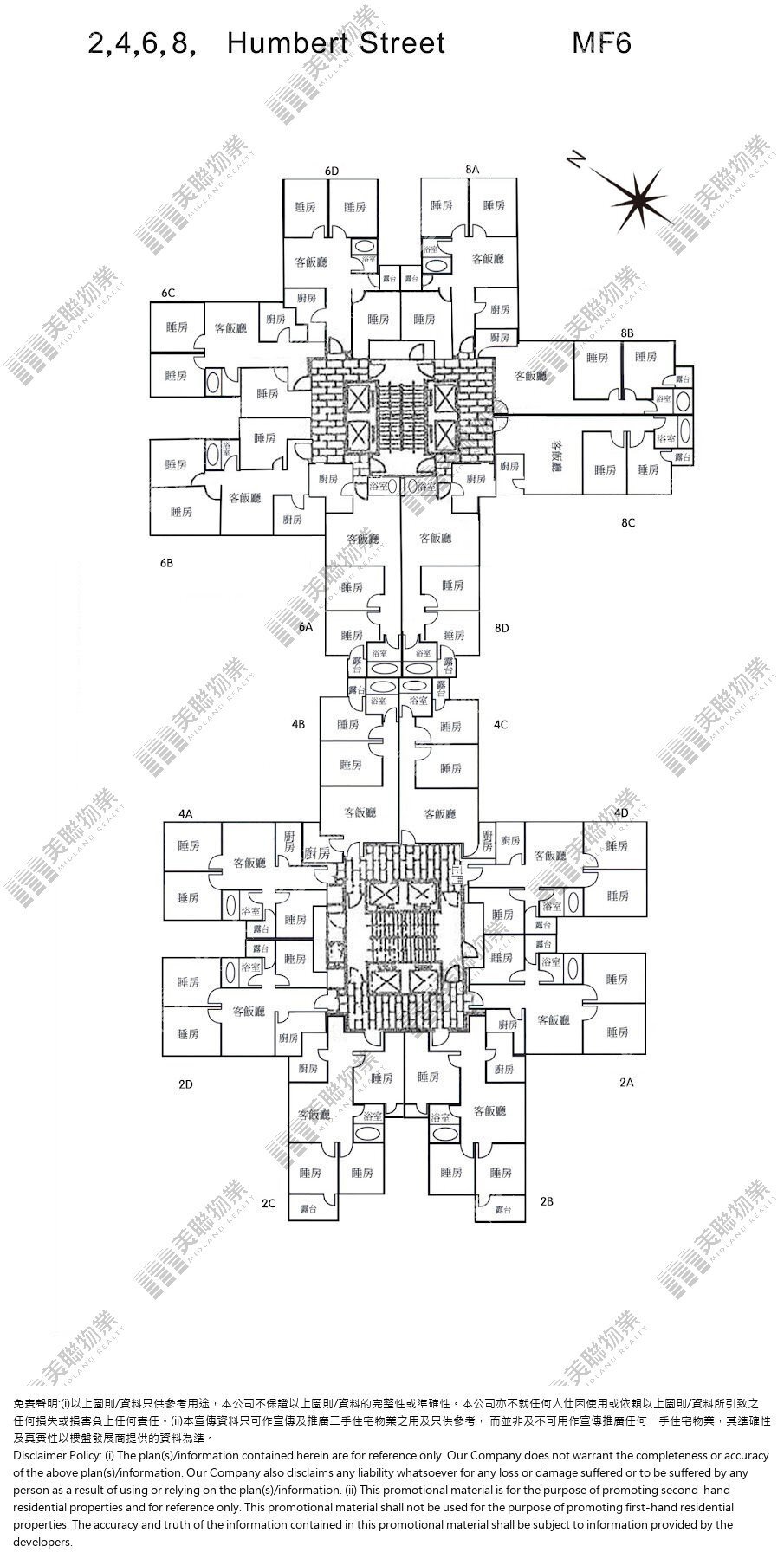 六期|恆柏街8號|3/F-20/F|六期 恆柏街8號 3/F-20/F