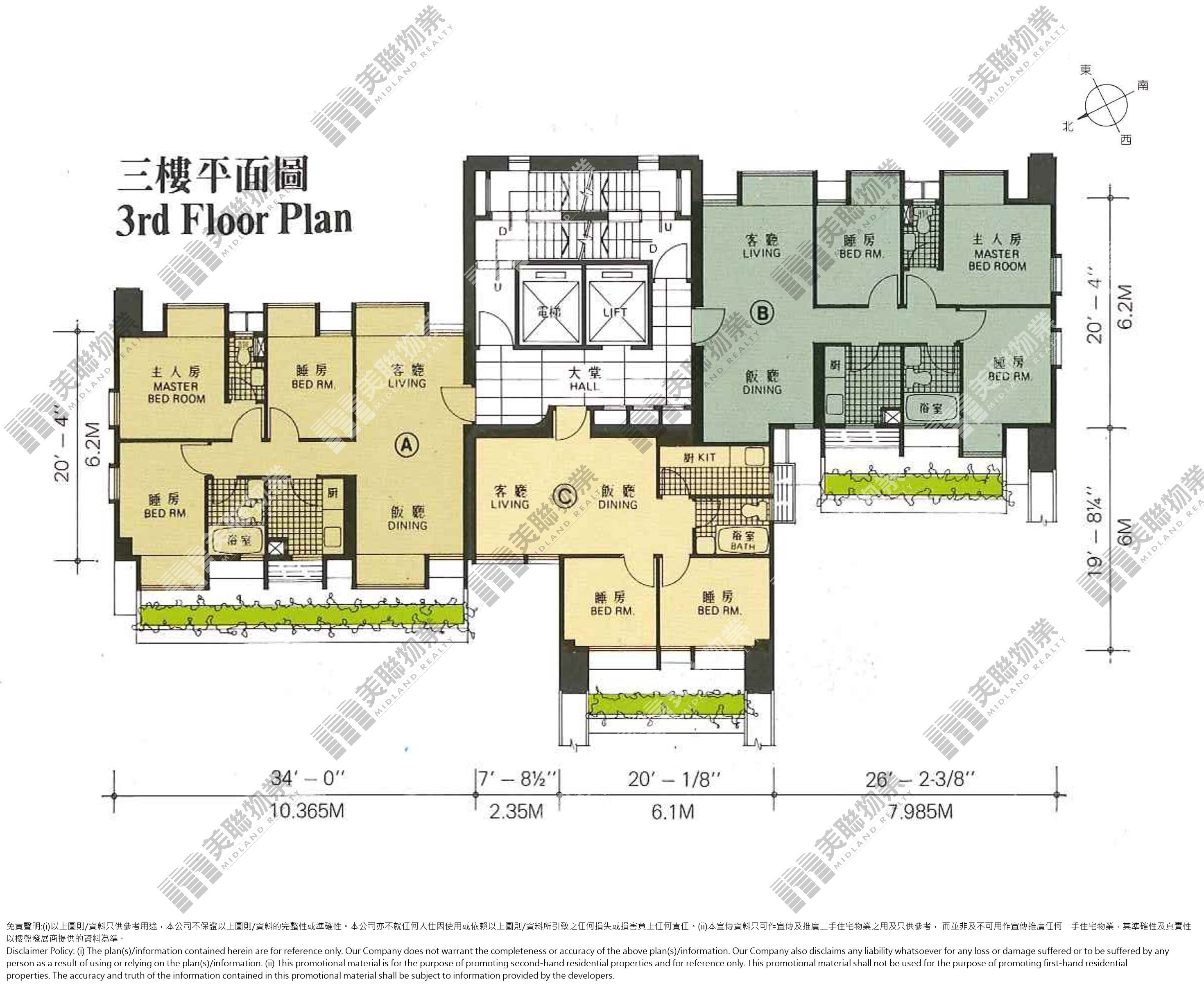 (未分期)|1A座|3/F|1A座 3/F