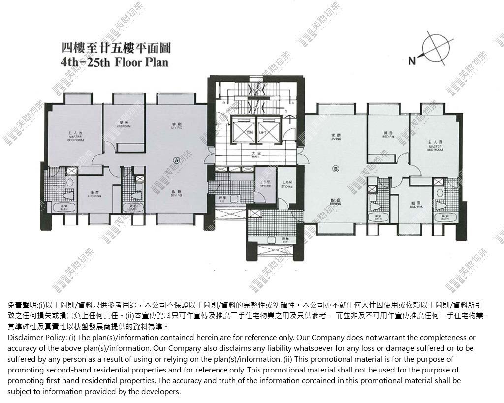 (未分期)|9座|4/F-25/F|9座 4/F-25/F