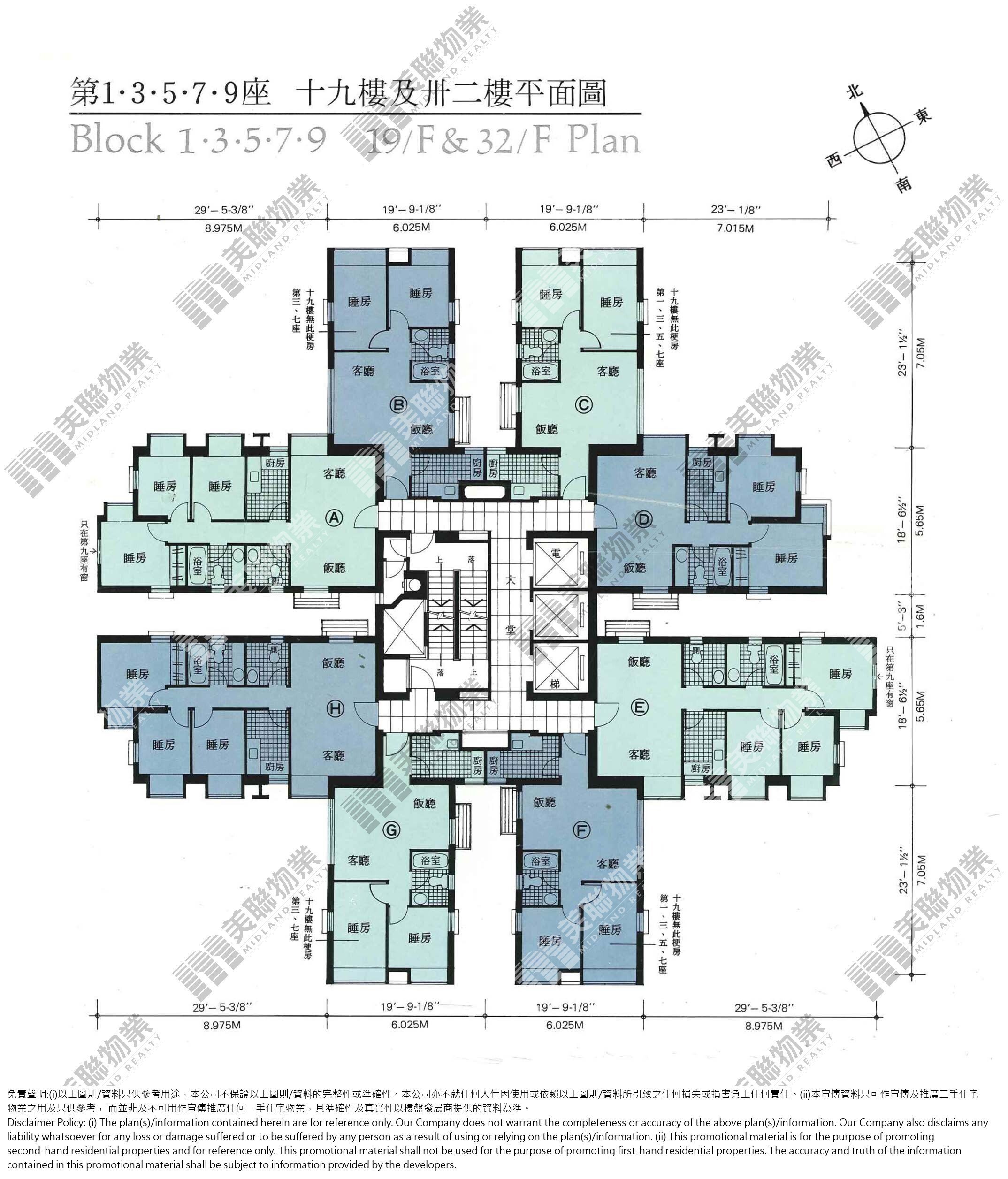 (未分期)|5座|32/F|5座 32/F