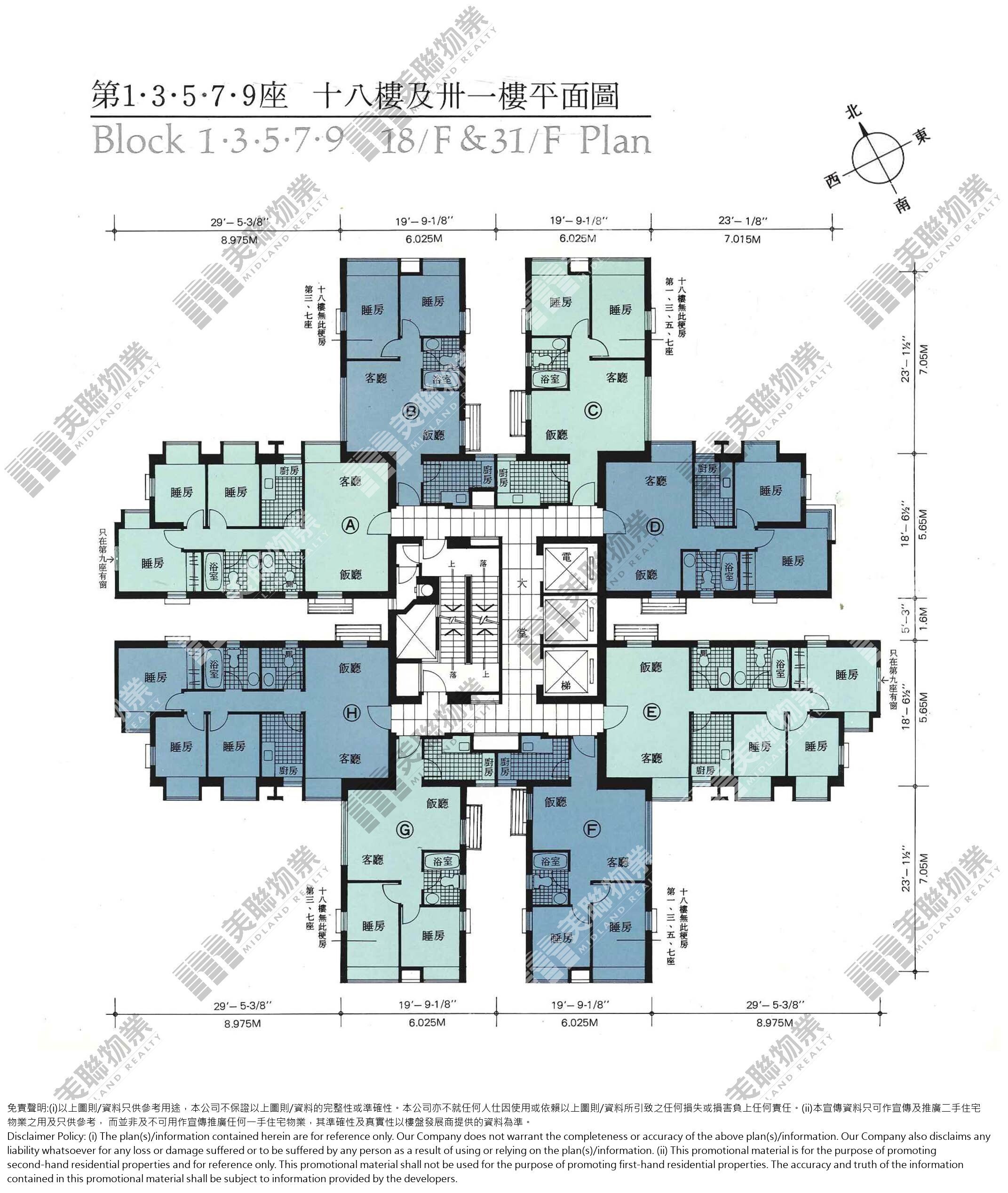 (未分期)|3座|18/F|3座 18/F