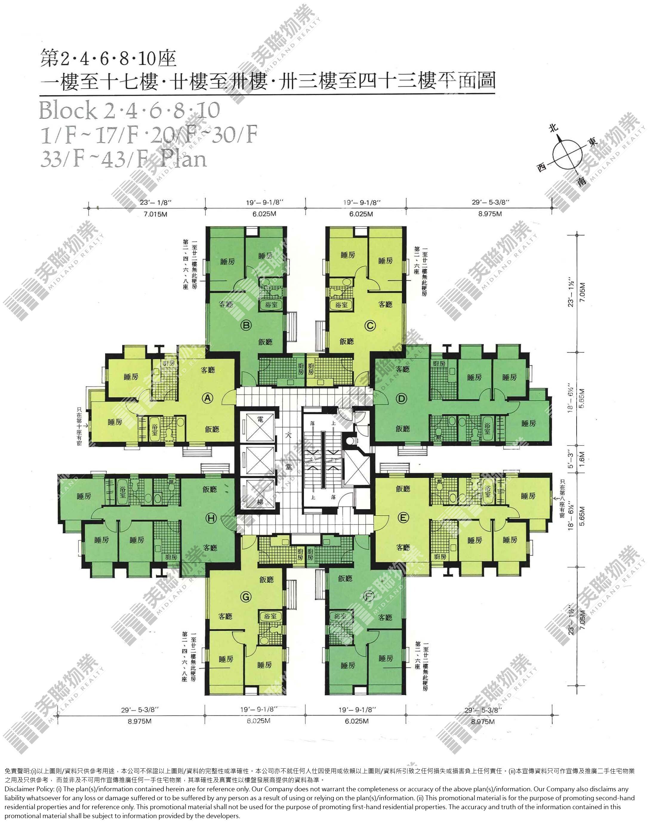(未分期)|6座|1/F-17/F|6座 1/F-17/F