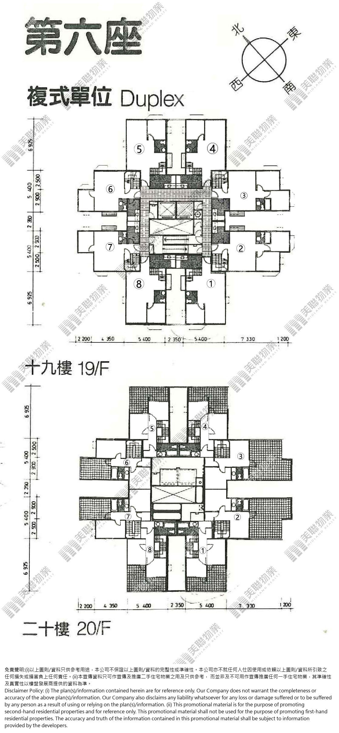 杏花邨|6座|19/F|6座 19/F
