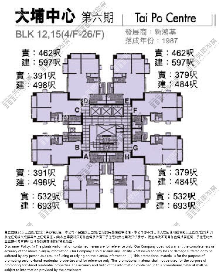 6期|12座|4/F-26/F|6期 12座 4/F-26/F