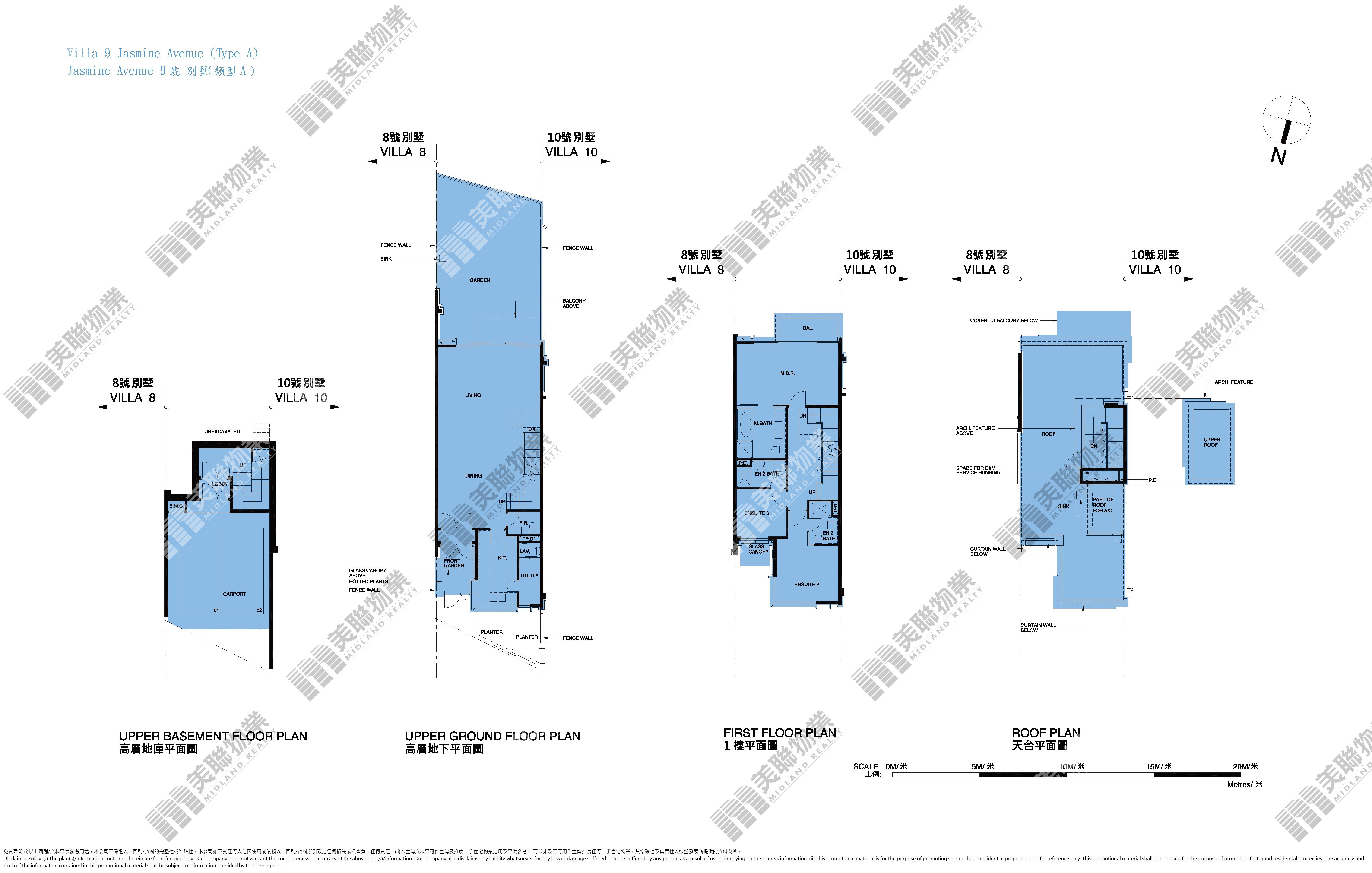雲海別墅|Jasmine Avenue Villa 9|雲海別墅 Jasmine Avenue Villa 9