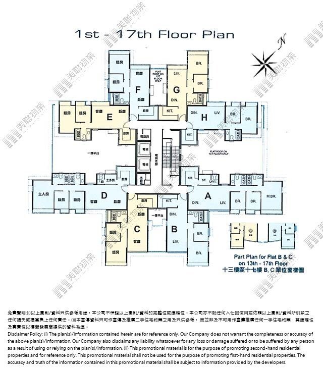 珀麗灣平面圖