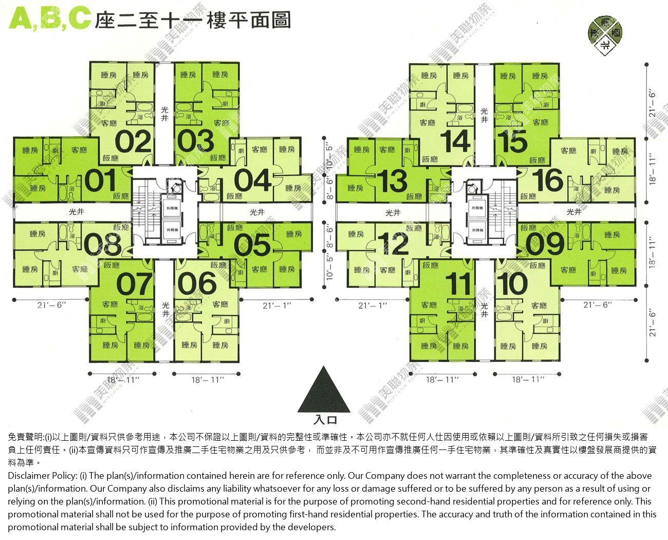 (未分期)|A座|2/F-11/F|A座 2/F-11/F