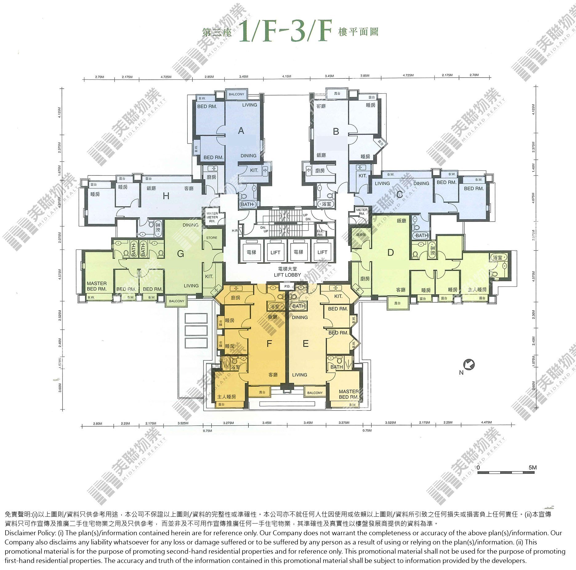 (未分期)|3座|1/F-3/F|3座 1/F-3/F