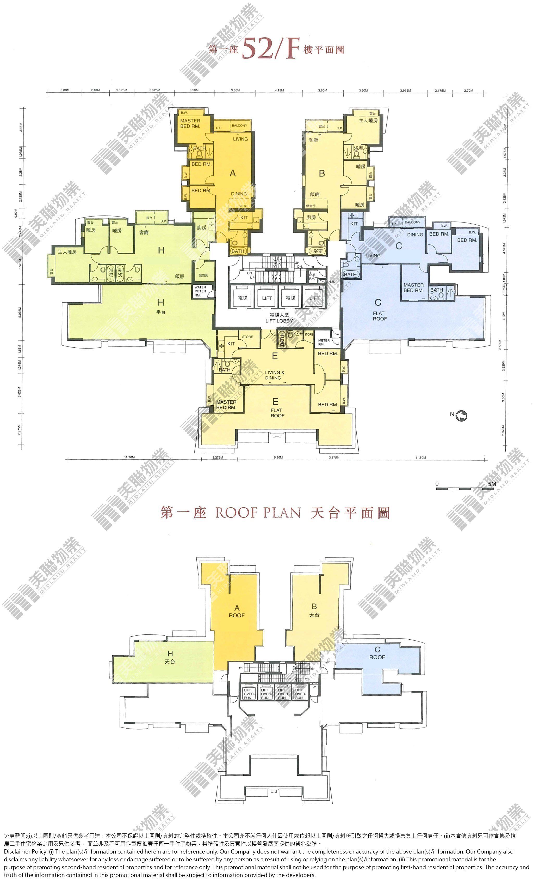 (未分期)|1座|52/F|1座 52/F