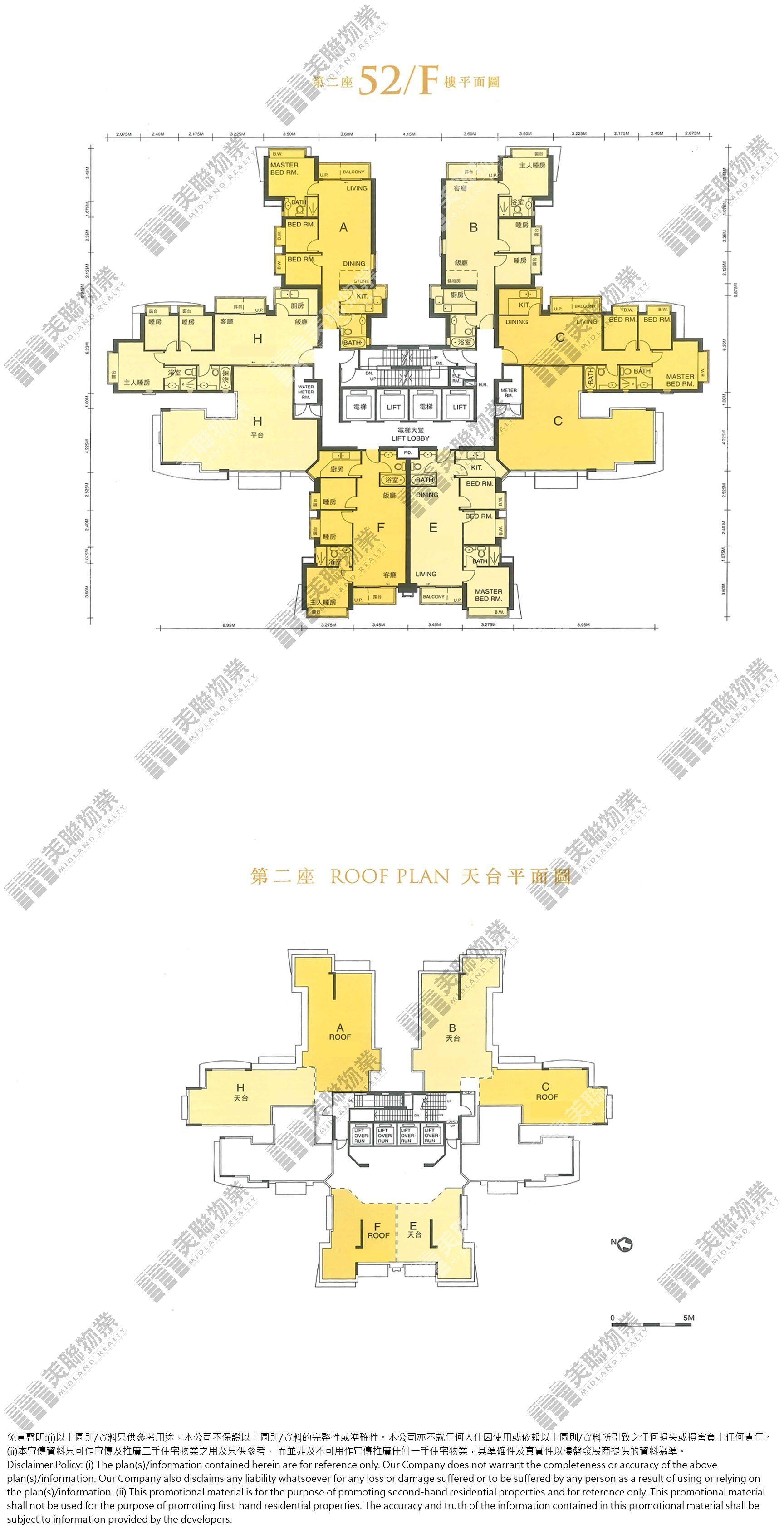 (未分期)|2座|52/F|2座 52/F