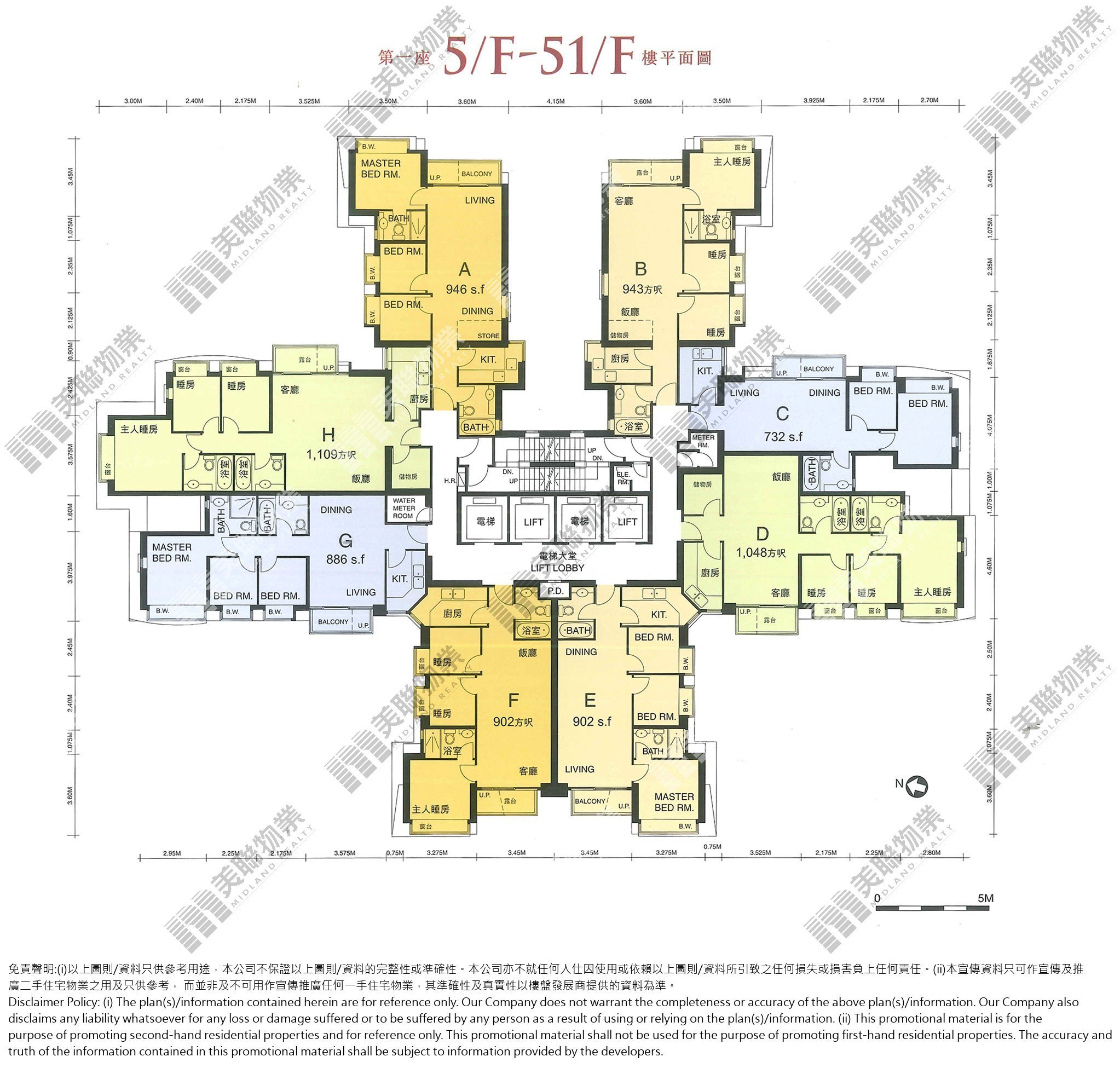 (未分期)|1座|5/F-51/F|1座 5/F-51/F