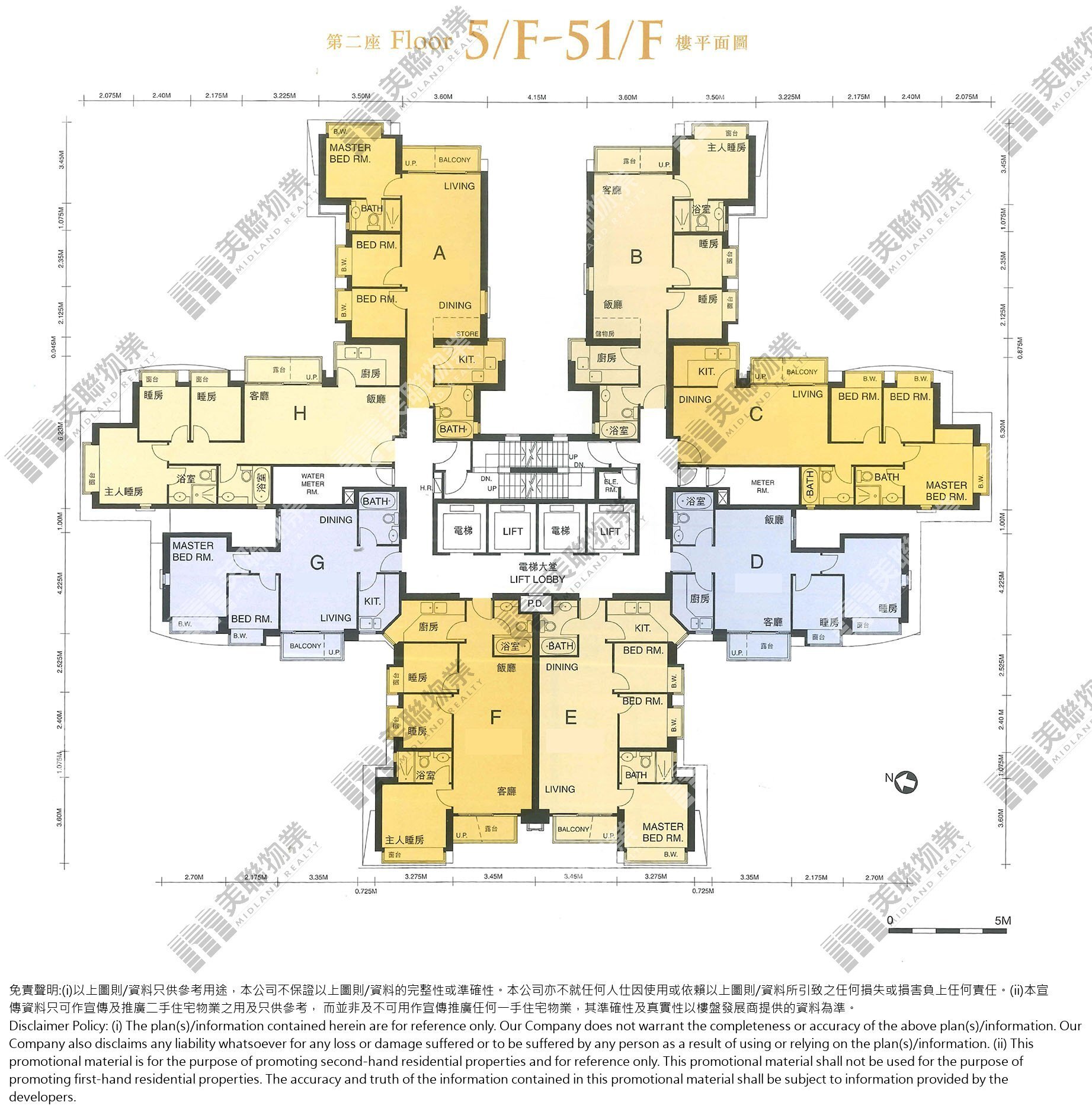 (未分期)|2座|5/F-51/F|2座 5/F-51/F