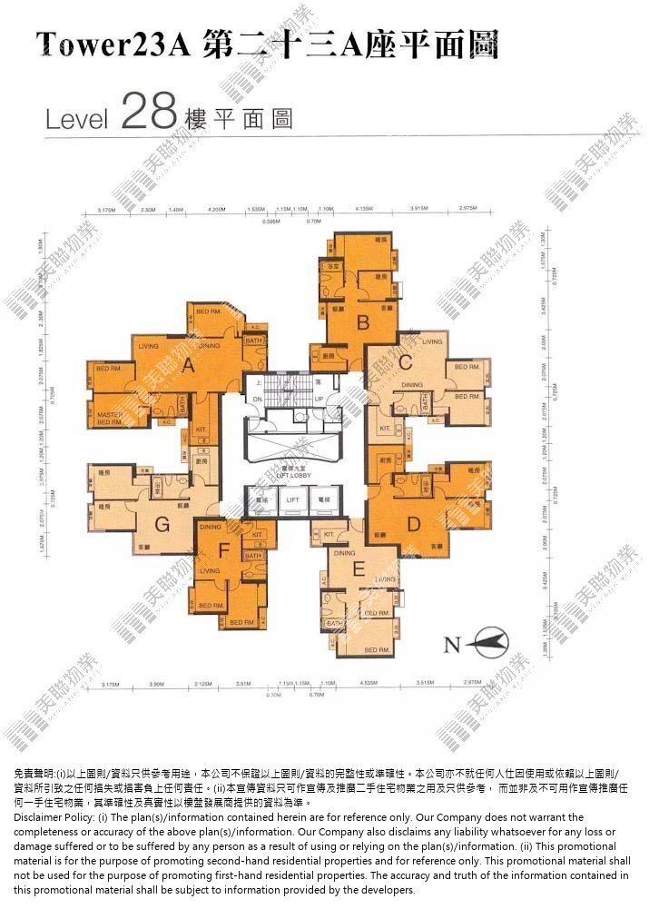 翠堤灣|23A座|28/F|翠堤灣 23A座 28/F