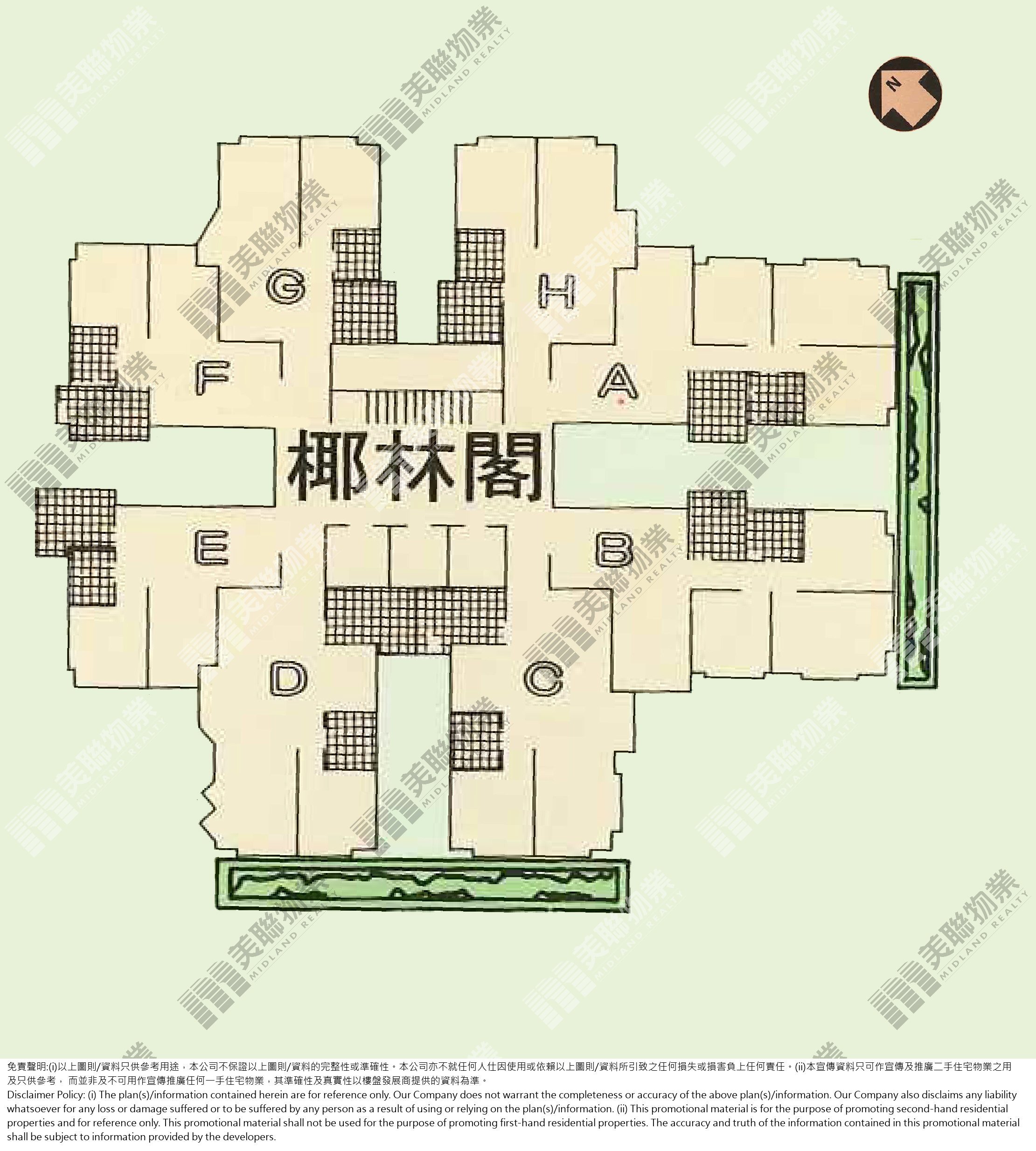 (未分期)|B2座 ( 椰林閣 )|1/F-21/F|B2座 ( 椰林閣 ) 1/F-21/F
