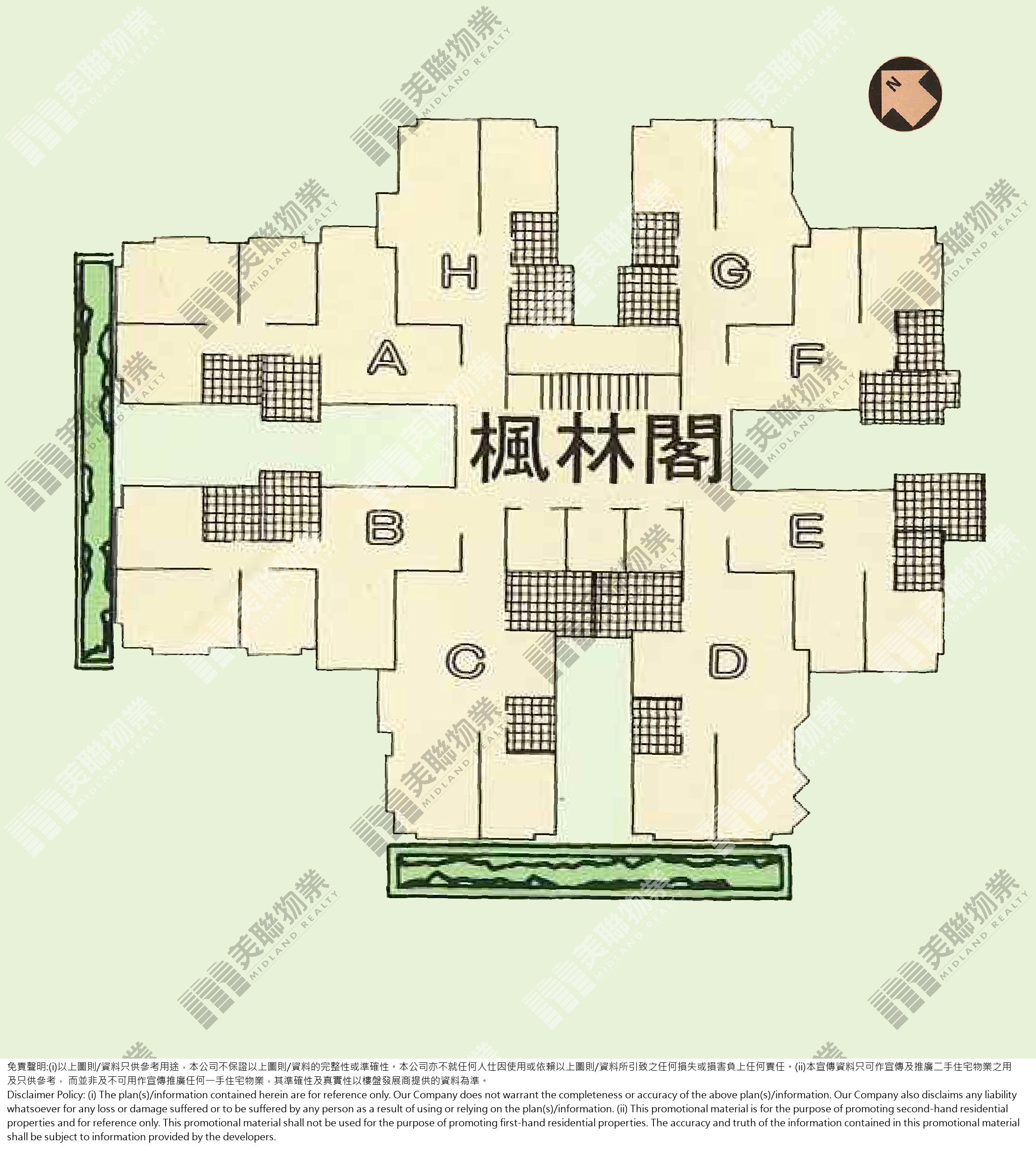 (未分期)|C1座 ( 楓林閣 )|1/F-21/F|C1座 ( 楓林閣 ) 1/F-21/F