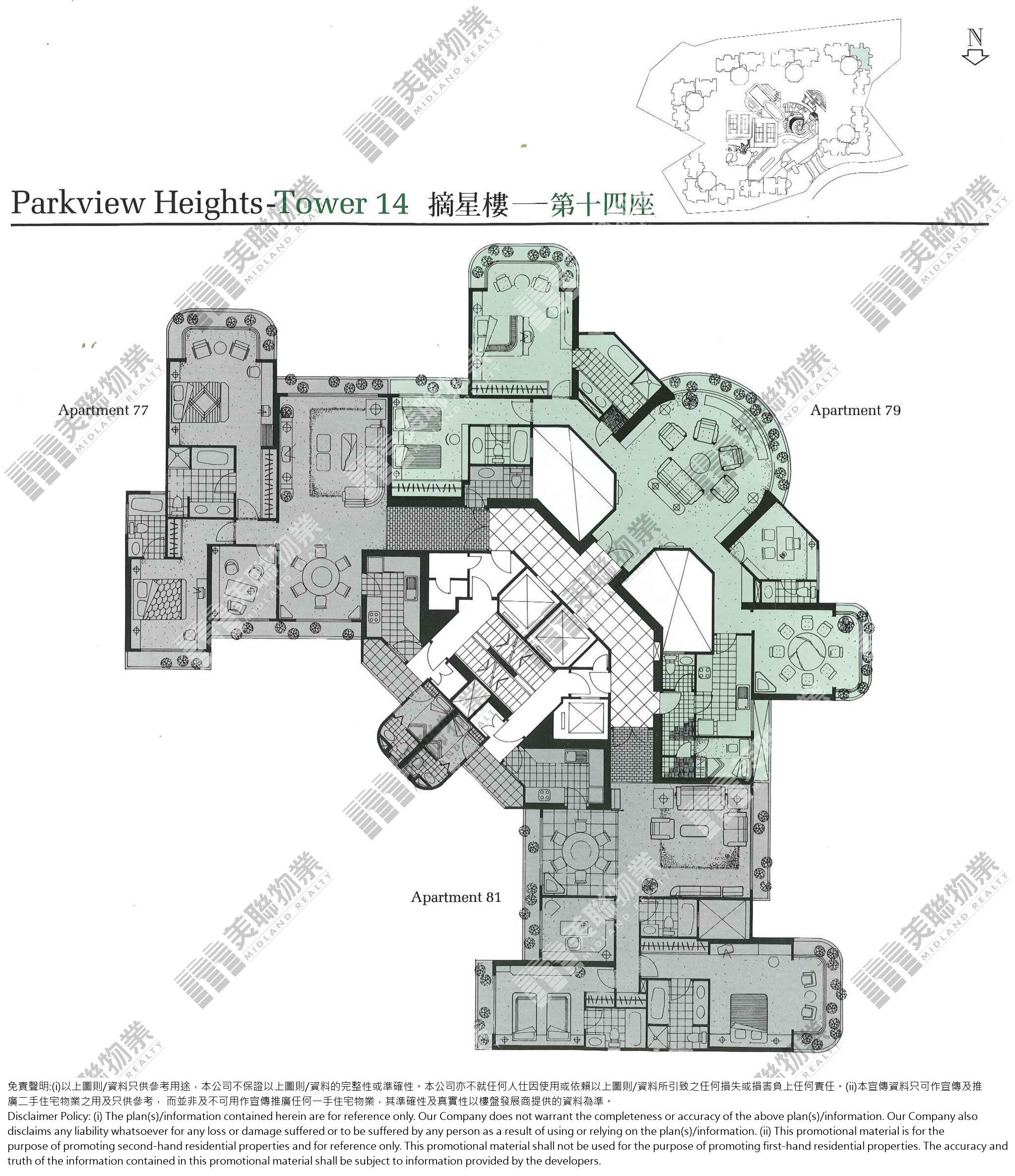 摘星樓|14座|1/F-23/F|摘星樓 14座 1/F-23/F