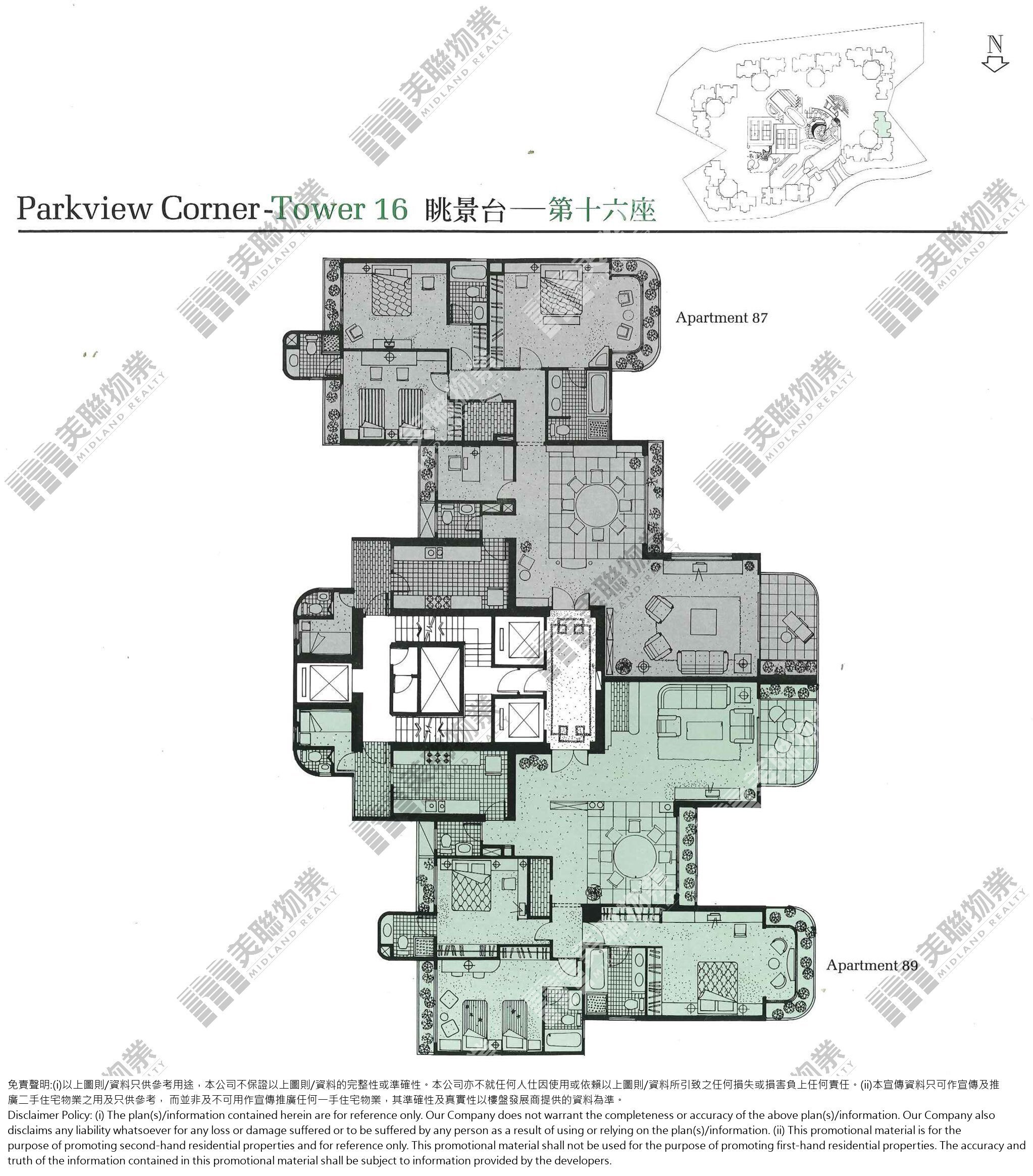 眺景台|16座|1/F-23/F|眺景台 16座 1/F-23/F
