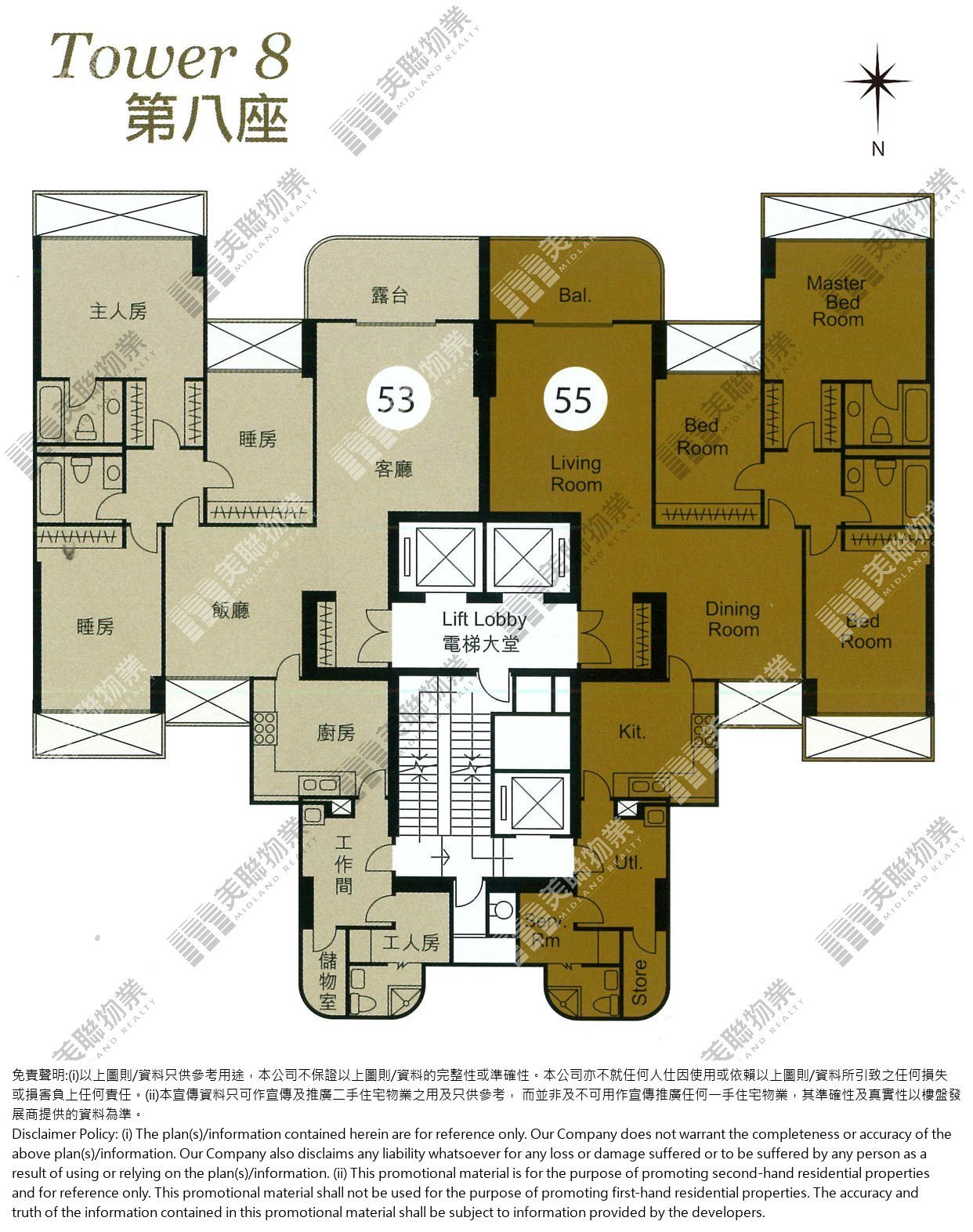 凌雲閣|8座|1/F-23/F|凌雲閣 8座 1/F-23/F