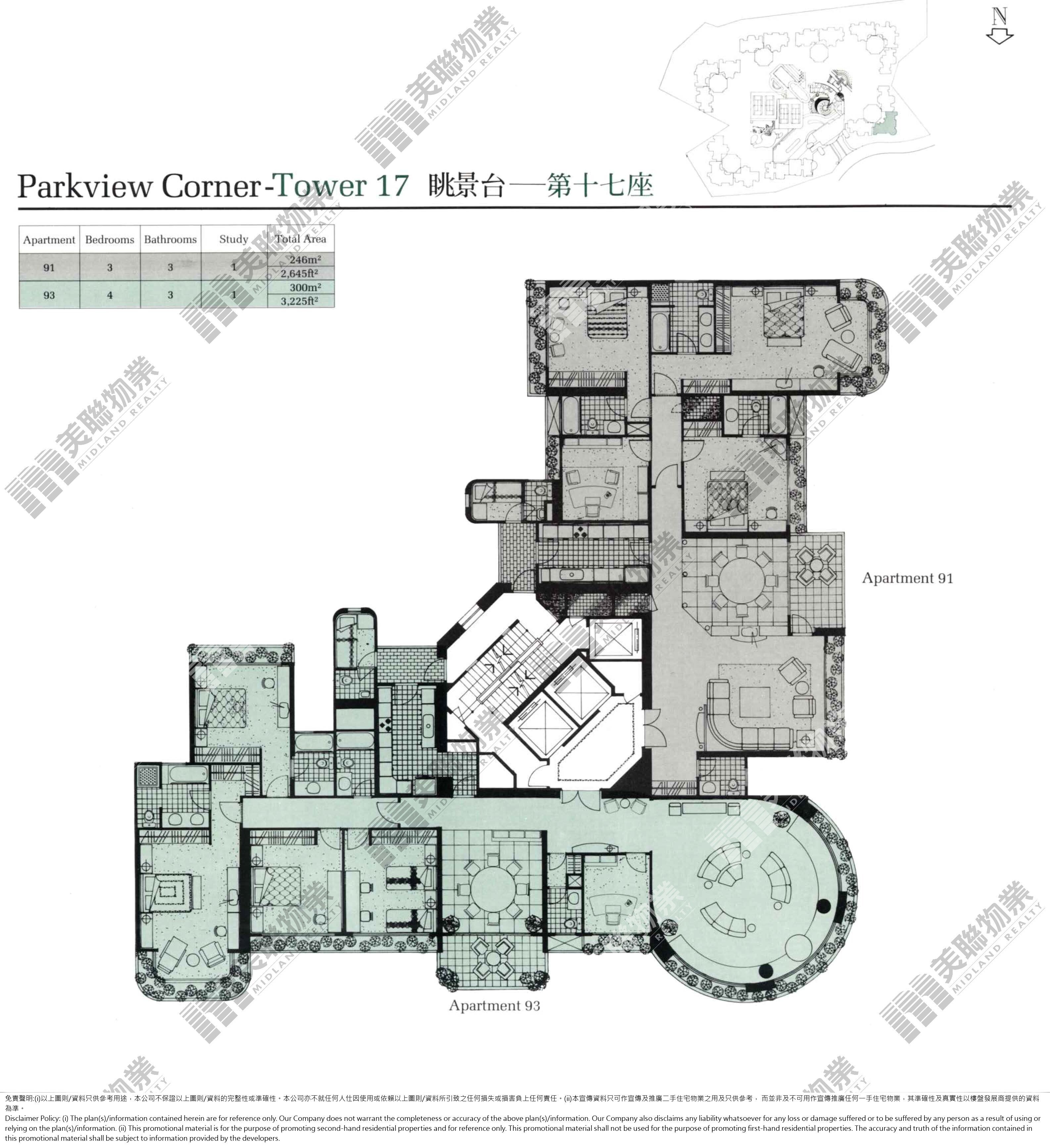 眺景台|17座|1/F-23/F|眺景台 17座 1/F-23/F