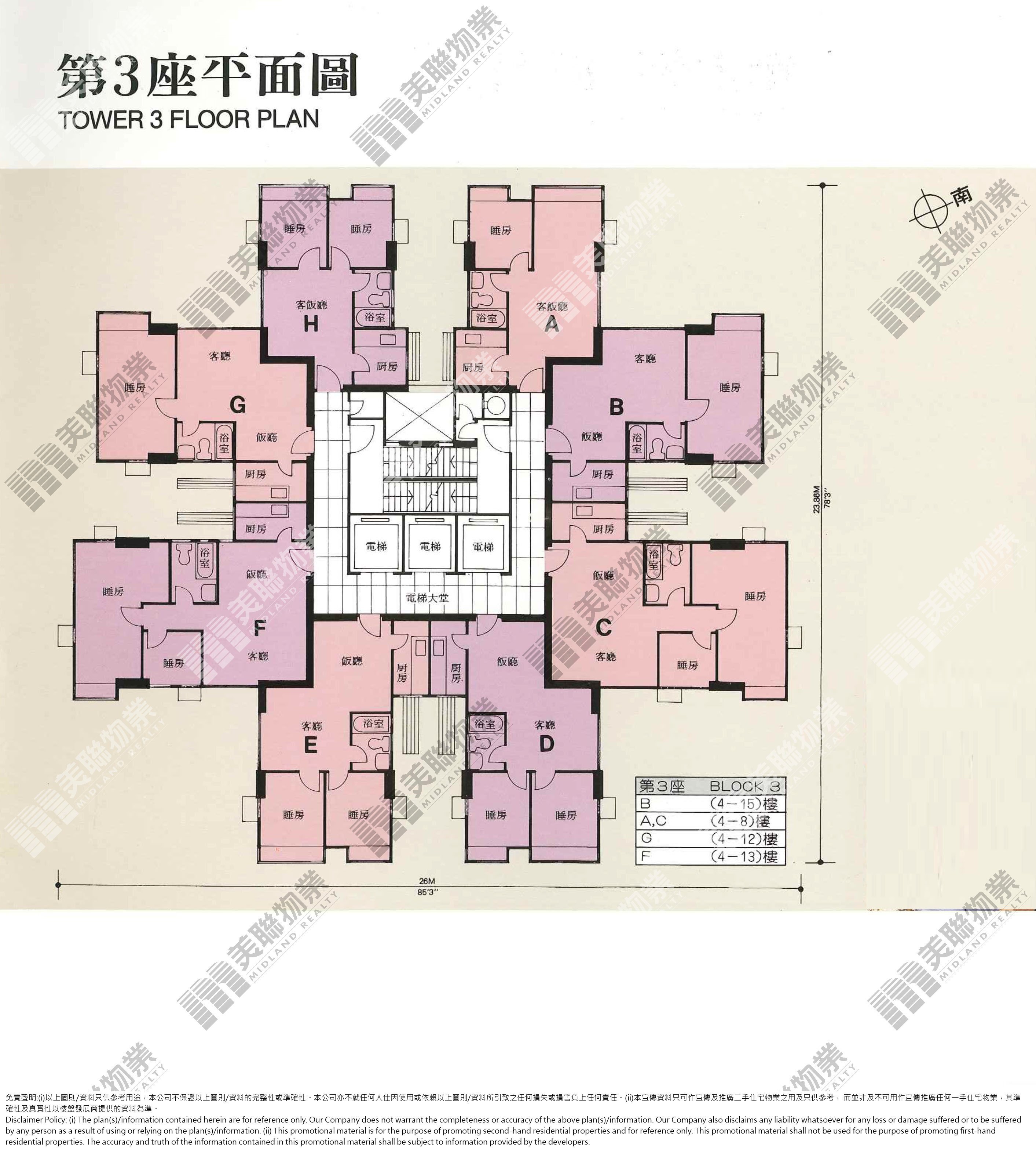 怡樂花園平面圖