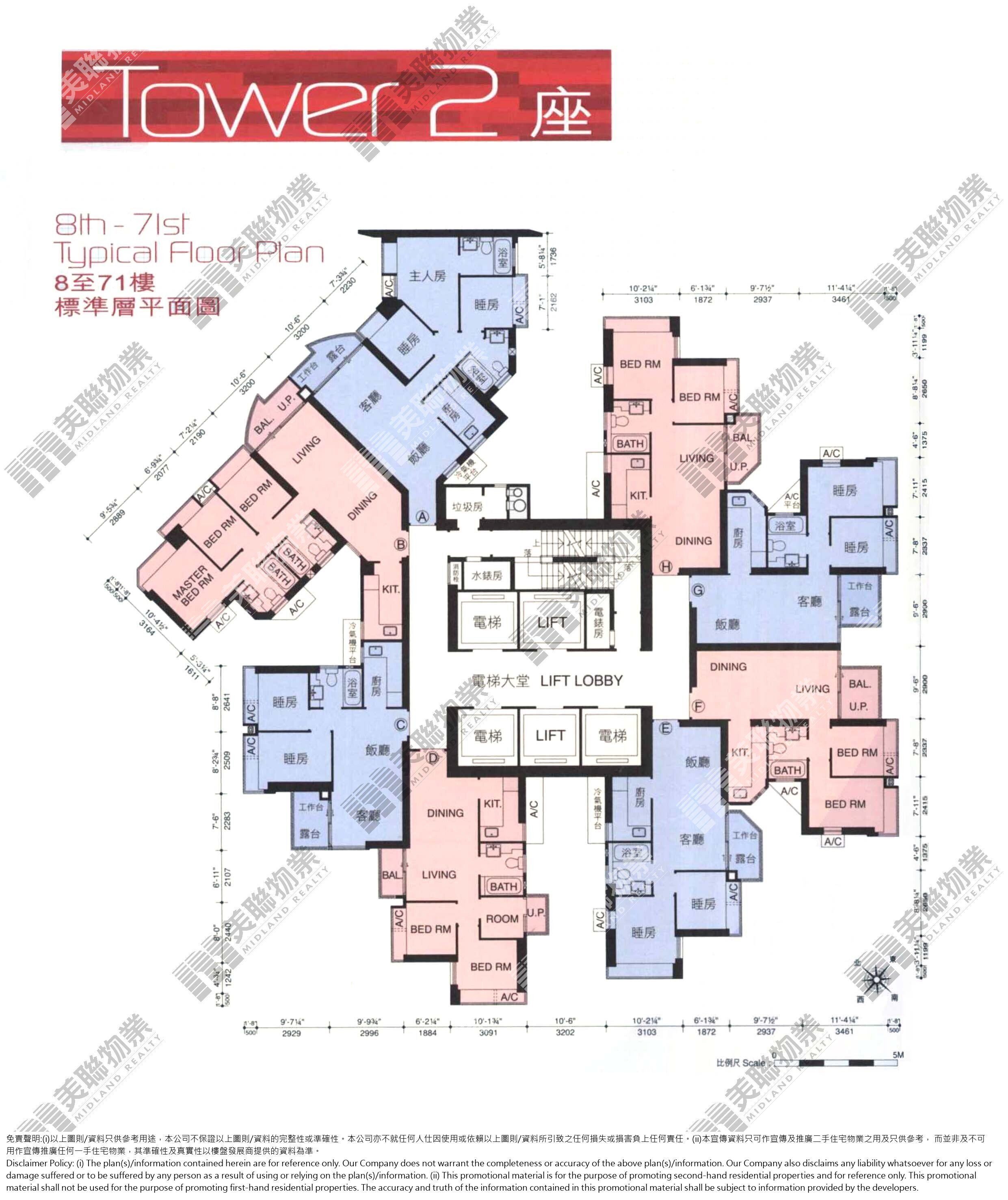 (未分期)|2座|8/F-71/F|2座 8/F-71/F
