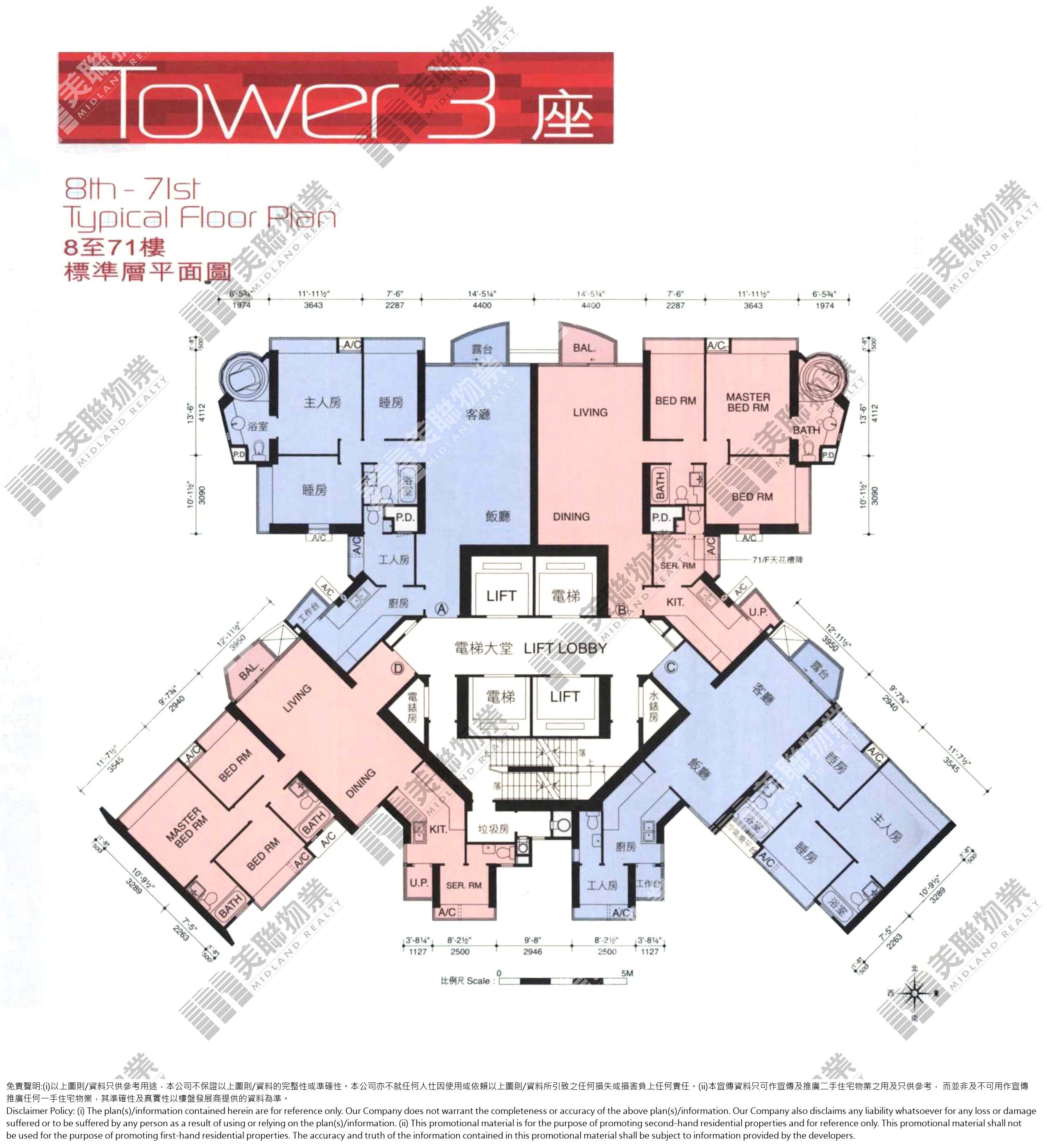 (未分期)|3座|8/F-71/F|3座 8/F-71/F