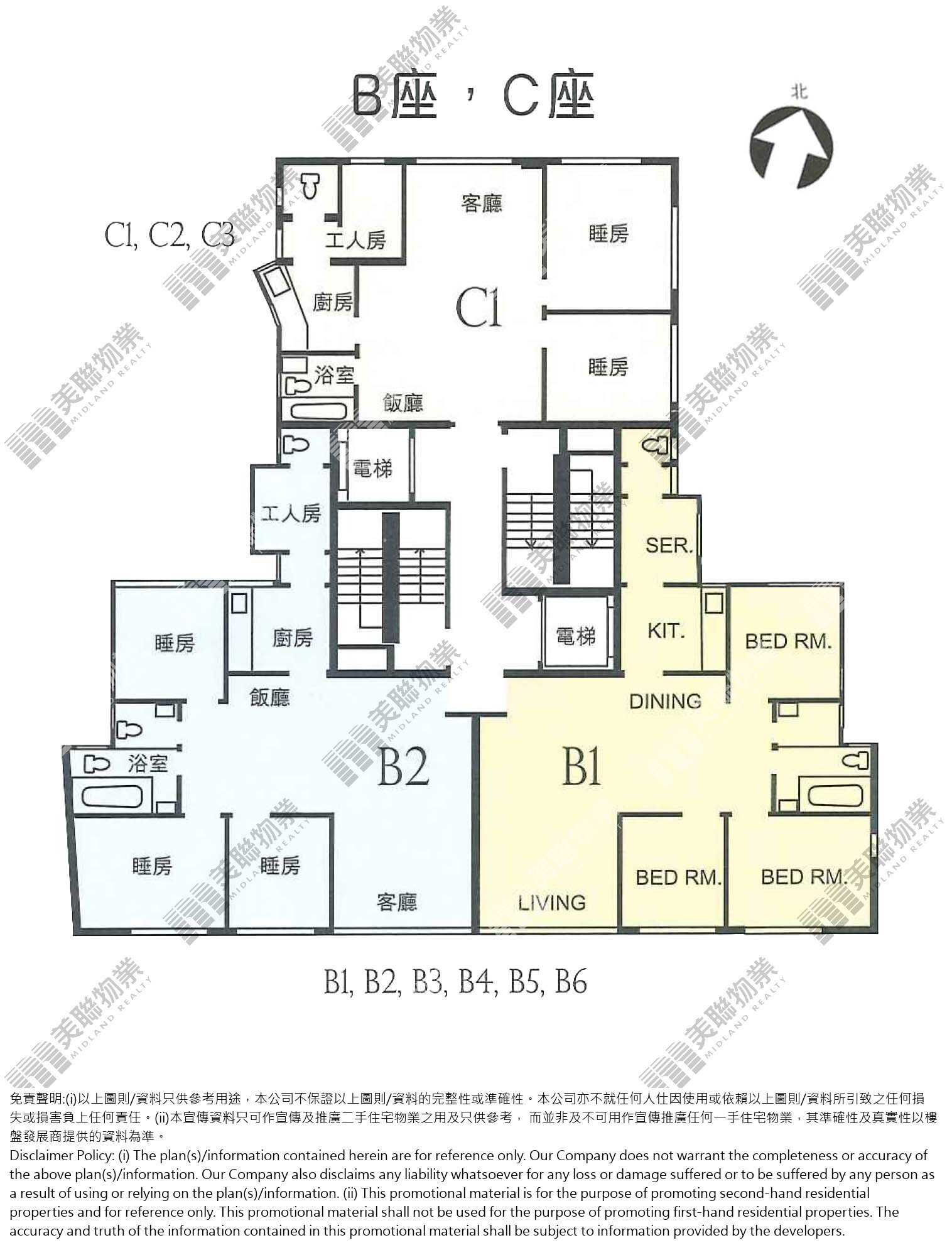 (未分期)|C座|1/F-20/F|C座 1/F-20/F