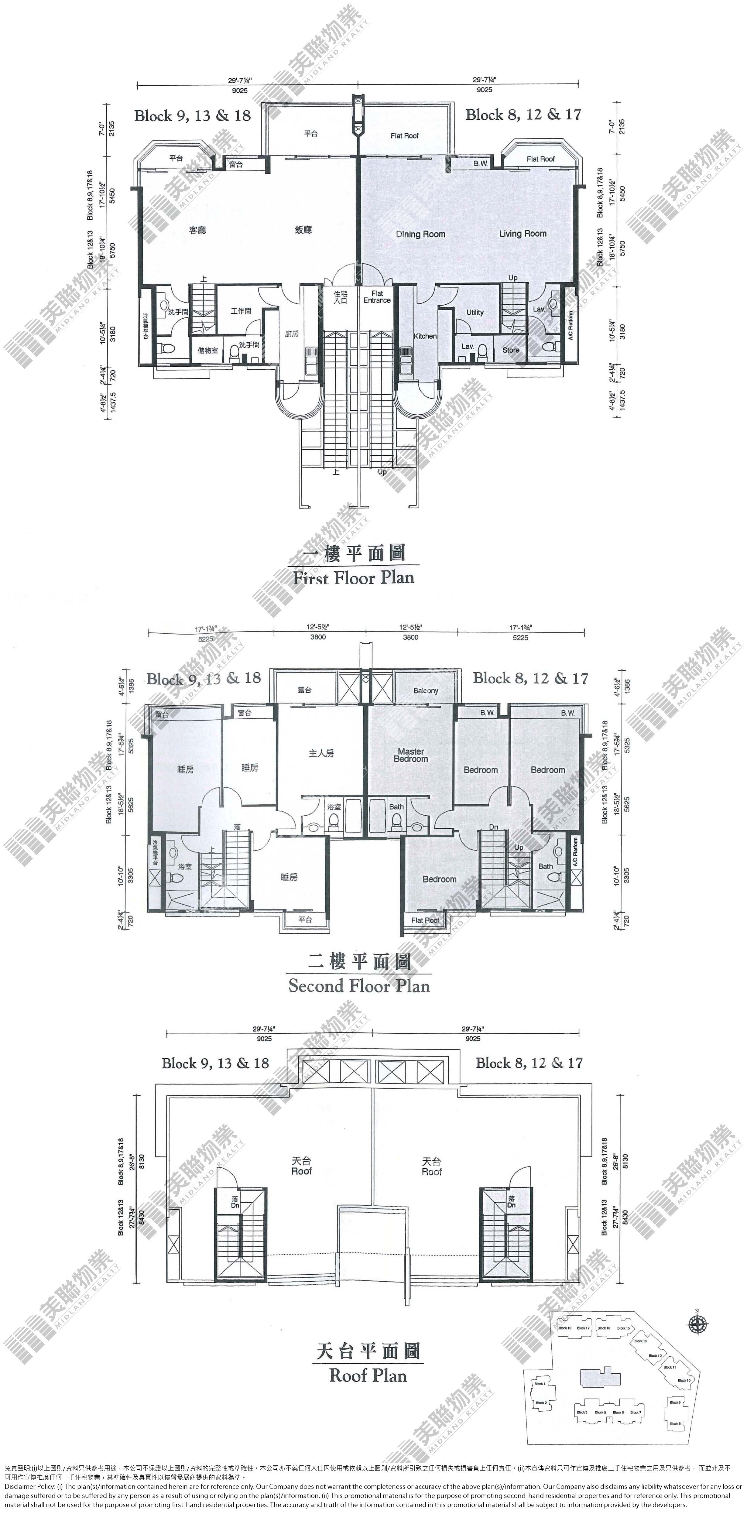 (未分期)|10座|1/F|10座 1/F