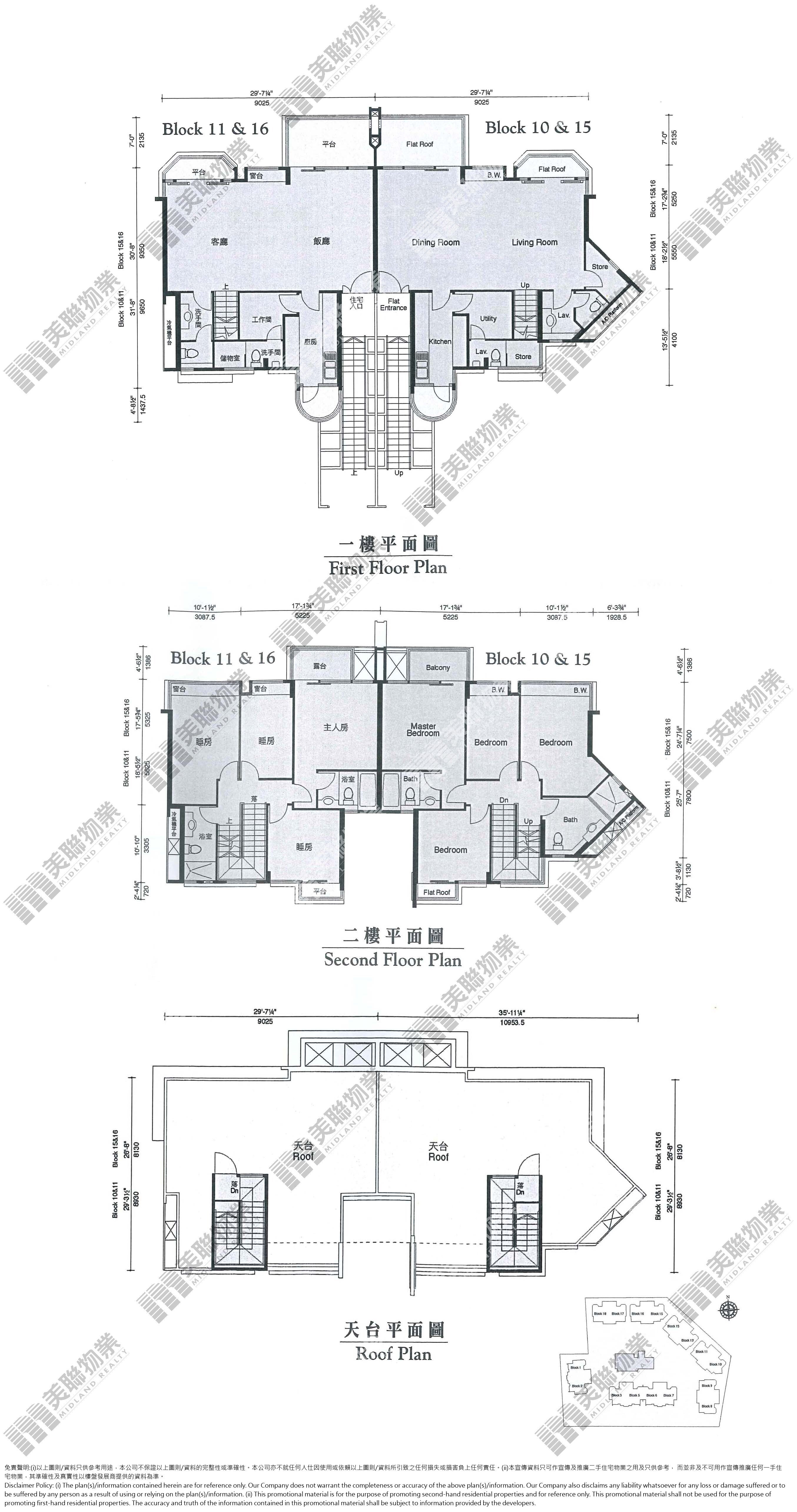 (未分期)|16座|1/F|16座 1/F