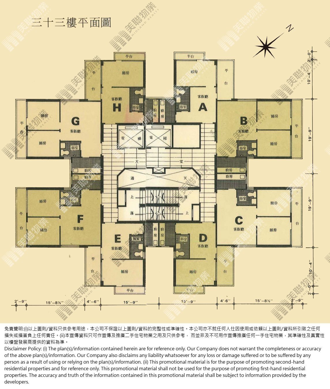 荃灣中心平面圖