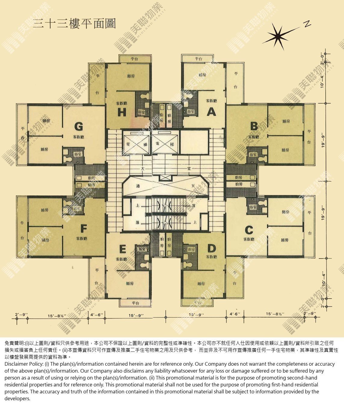 (未分期)|安慶樓(5座)|32/F|安慶樓(5座) 32/F