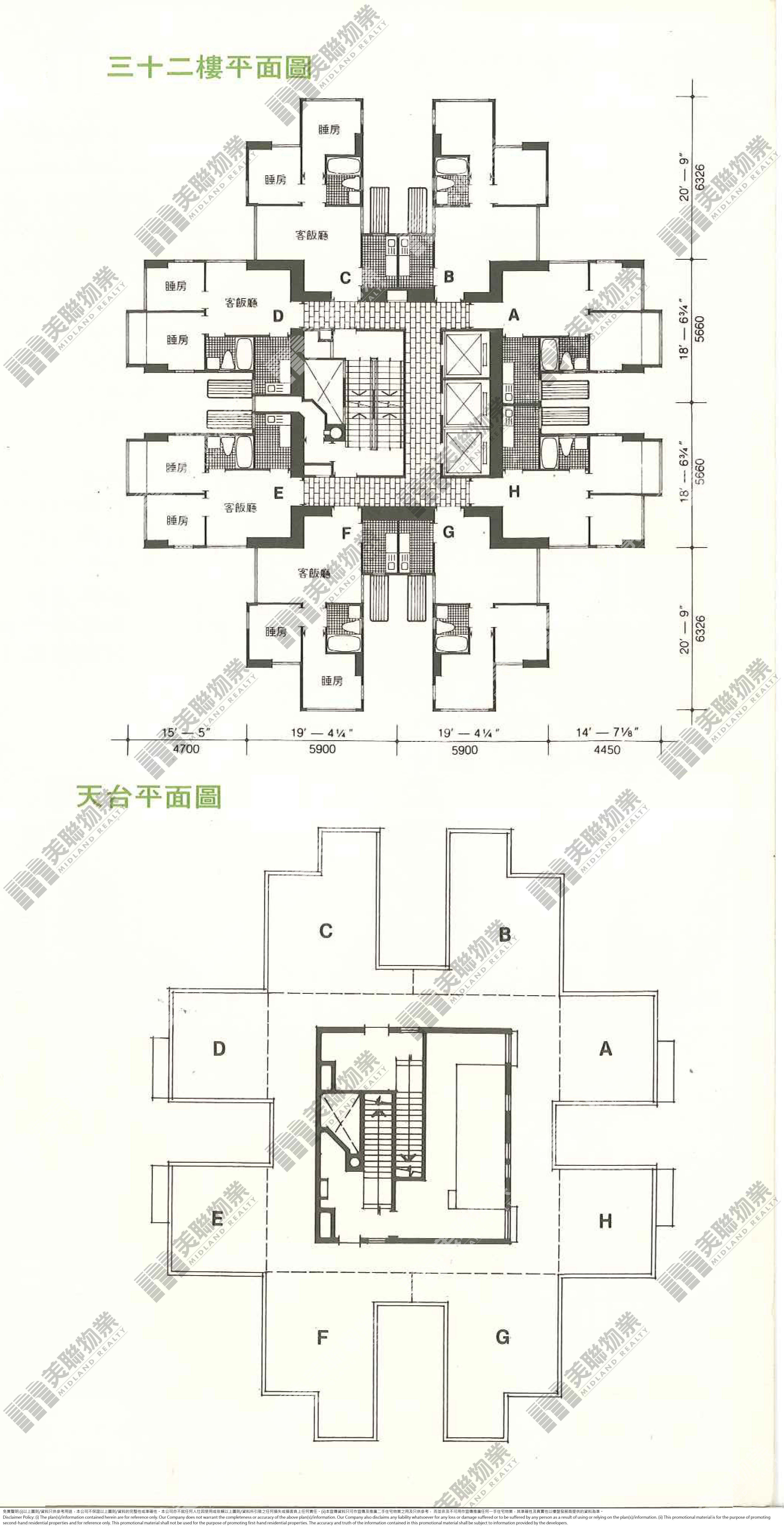 荃德花園平面圖