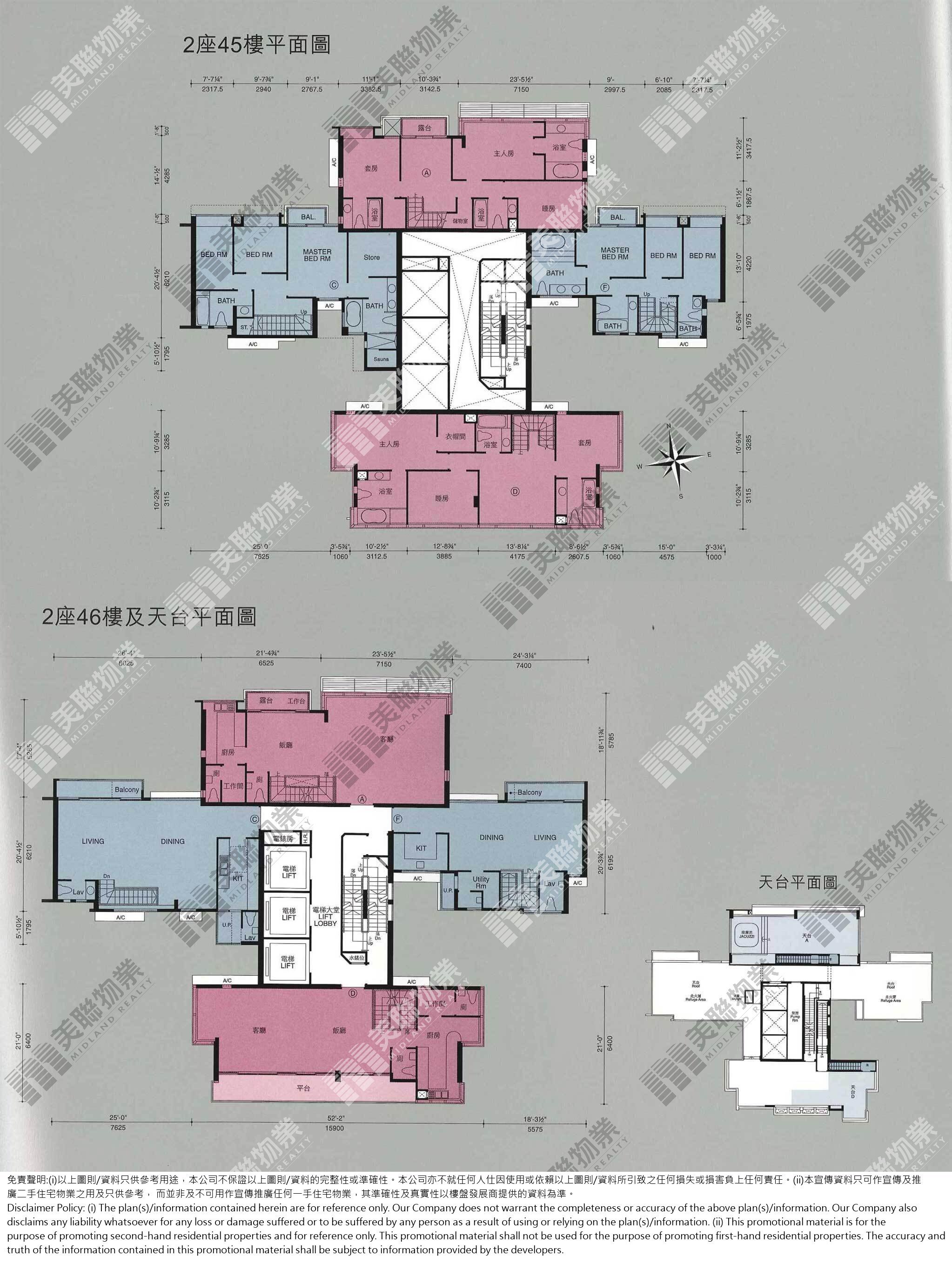 (未分期)|2座|45/F|2座 45/F