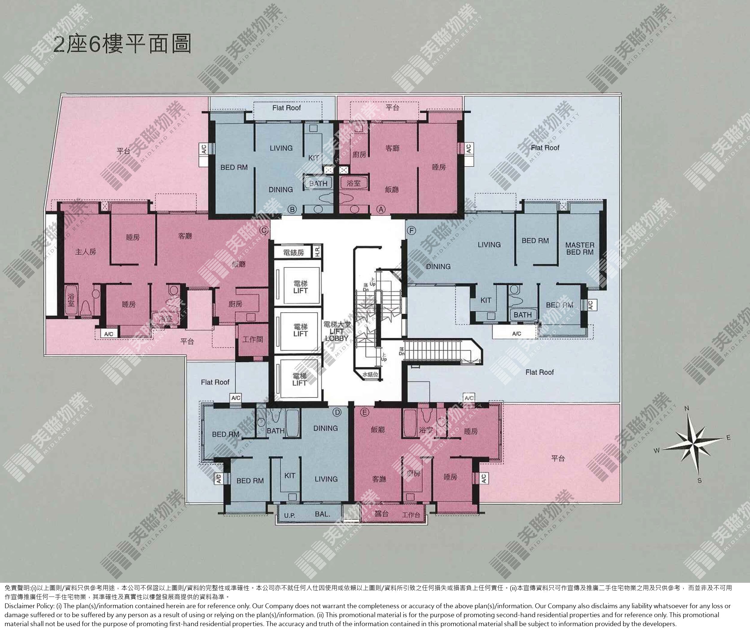 (未分期)|2座|6/F|2座 6/F