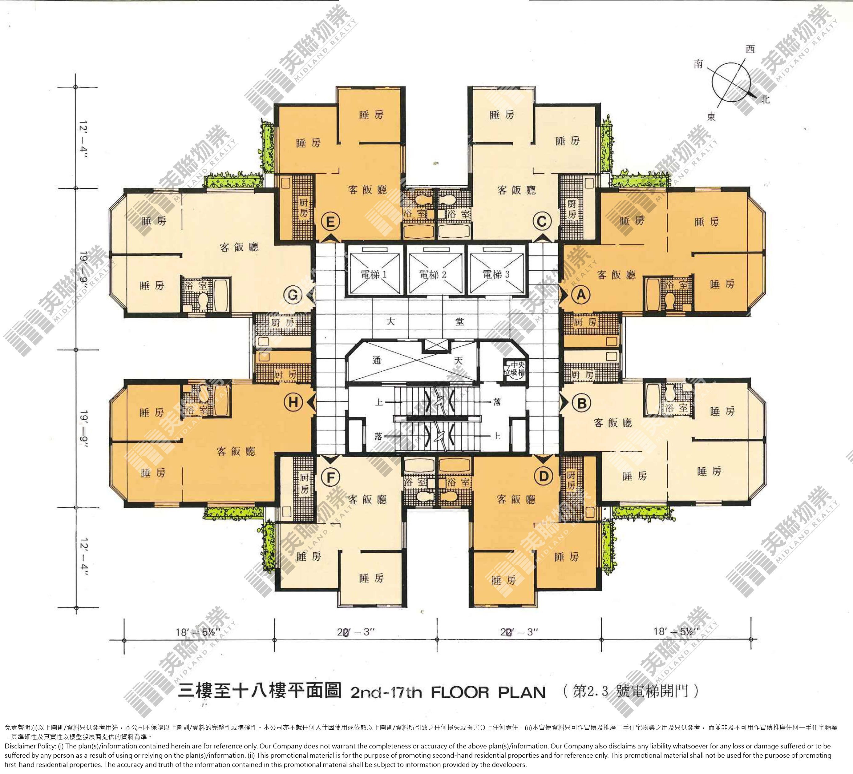 (未分期)|昆明樓(15座)|2/F-18/F|昆明樓(15座) 2/F-18/F