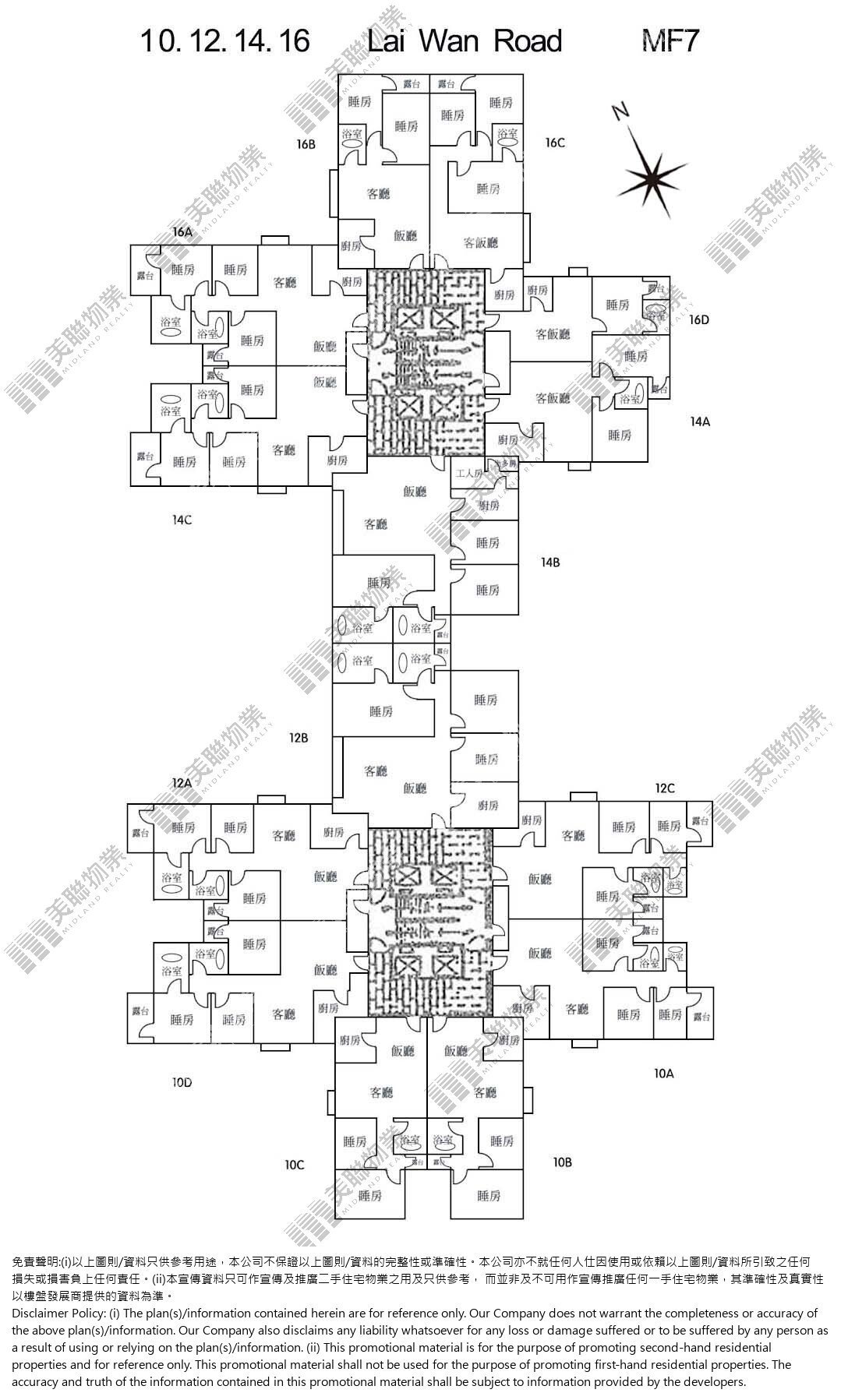 七期|荔灣道16號|4/F-19/F|七期 荔灣道16號 4/F-19/F