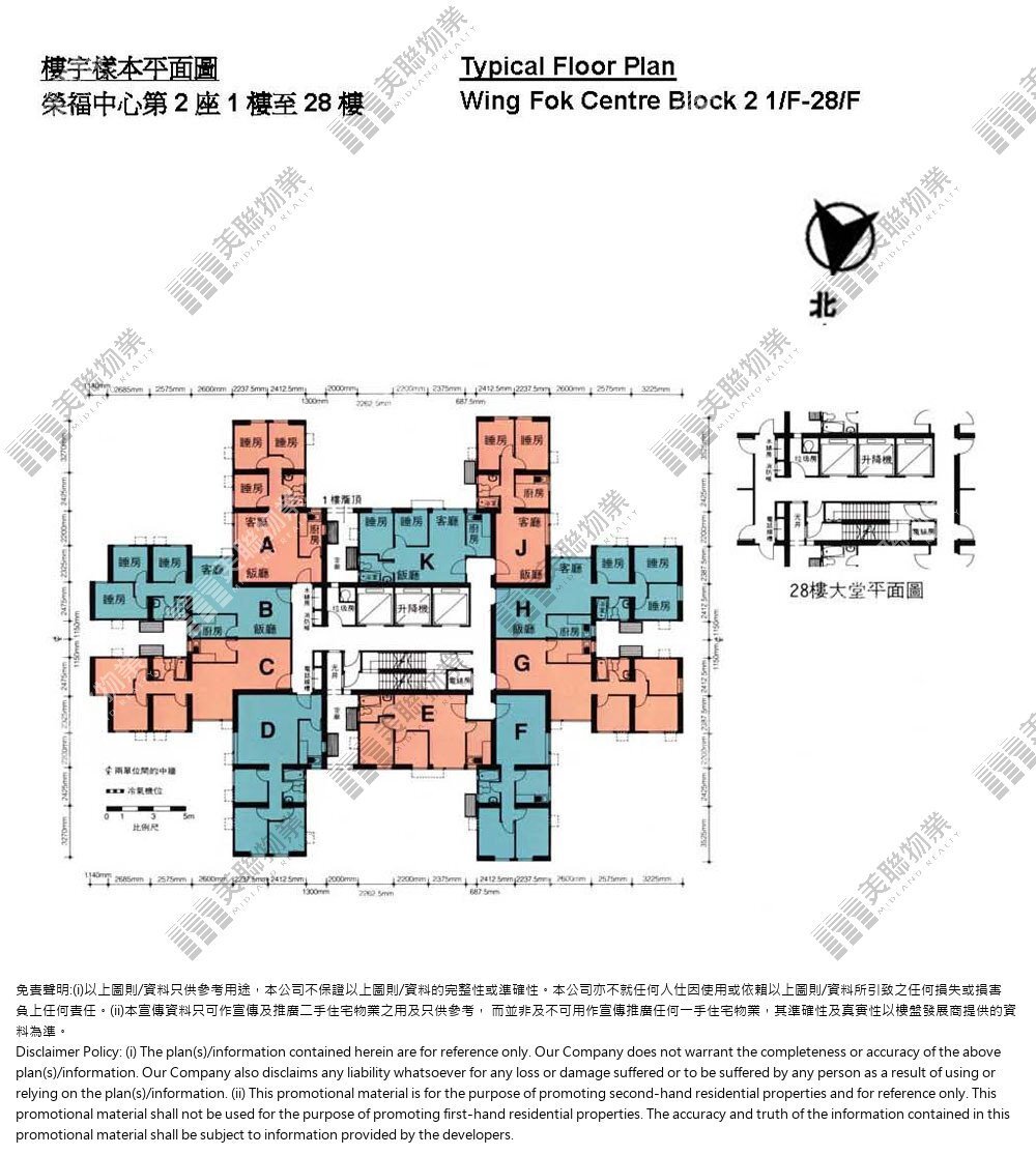 (未分期)|2座|1/F-28/F|2座 1/F-28/F