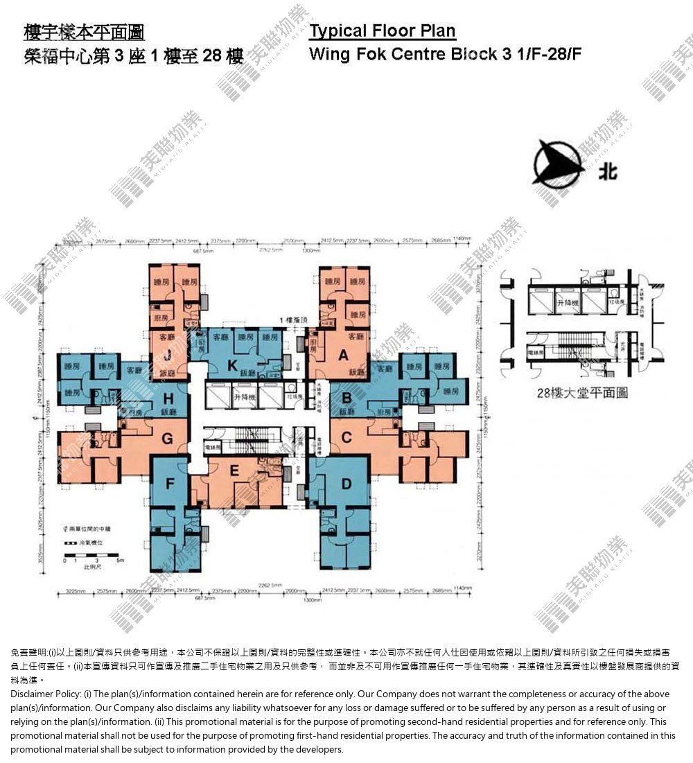 榮福中心平面圖