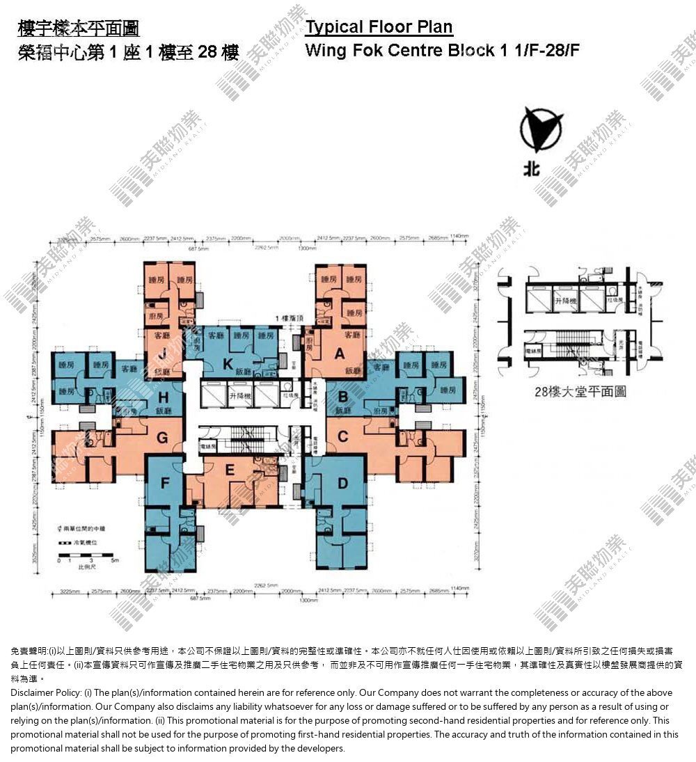 (未分期)|1座|1/F-28/F|1座 1/F-28/F
