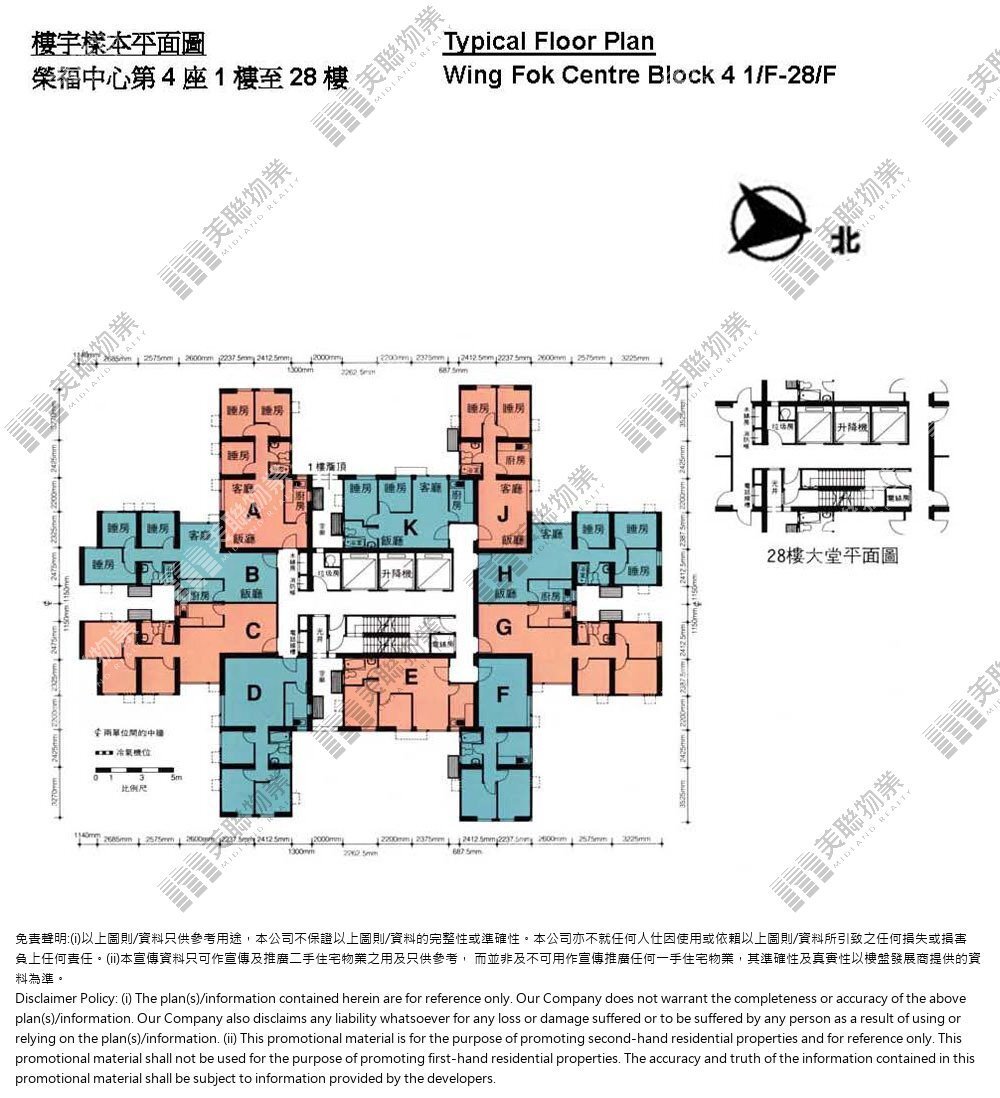 (未分期)|4座|1/F-28/F|4座 1/F-28/F