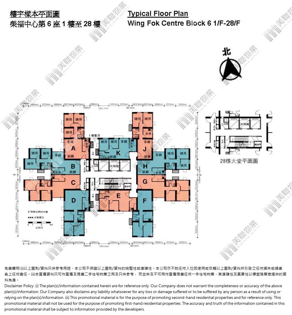 (未分期)|6座|1/F-28/F|6座 1/F-28/F