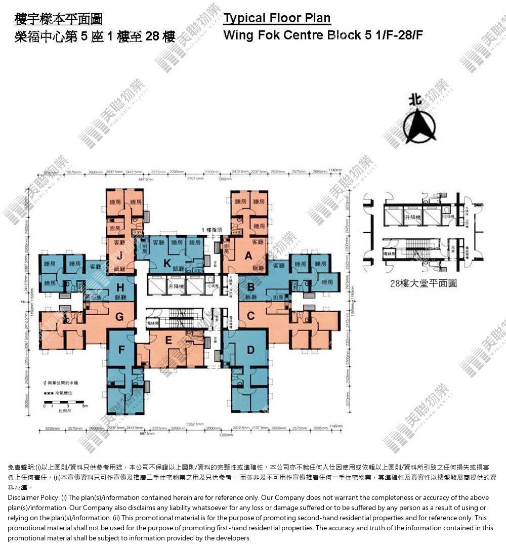 (未分期)|5座|1/F-28/F|5座 1/F-28/F