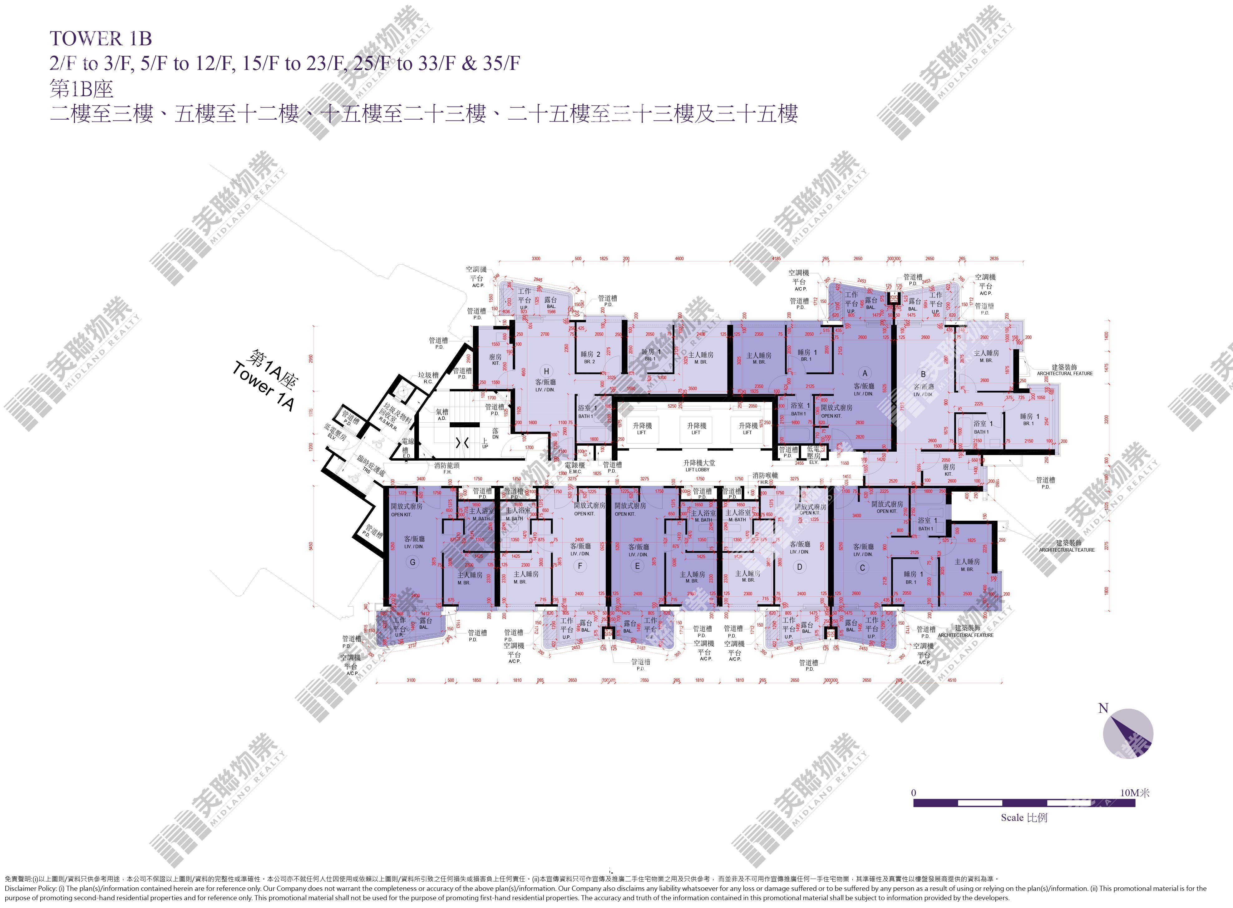 (未分期)|1B座|2/F-35/F|1B座 2/F-35/F
