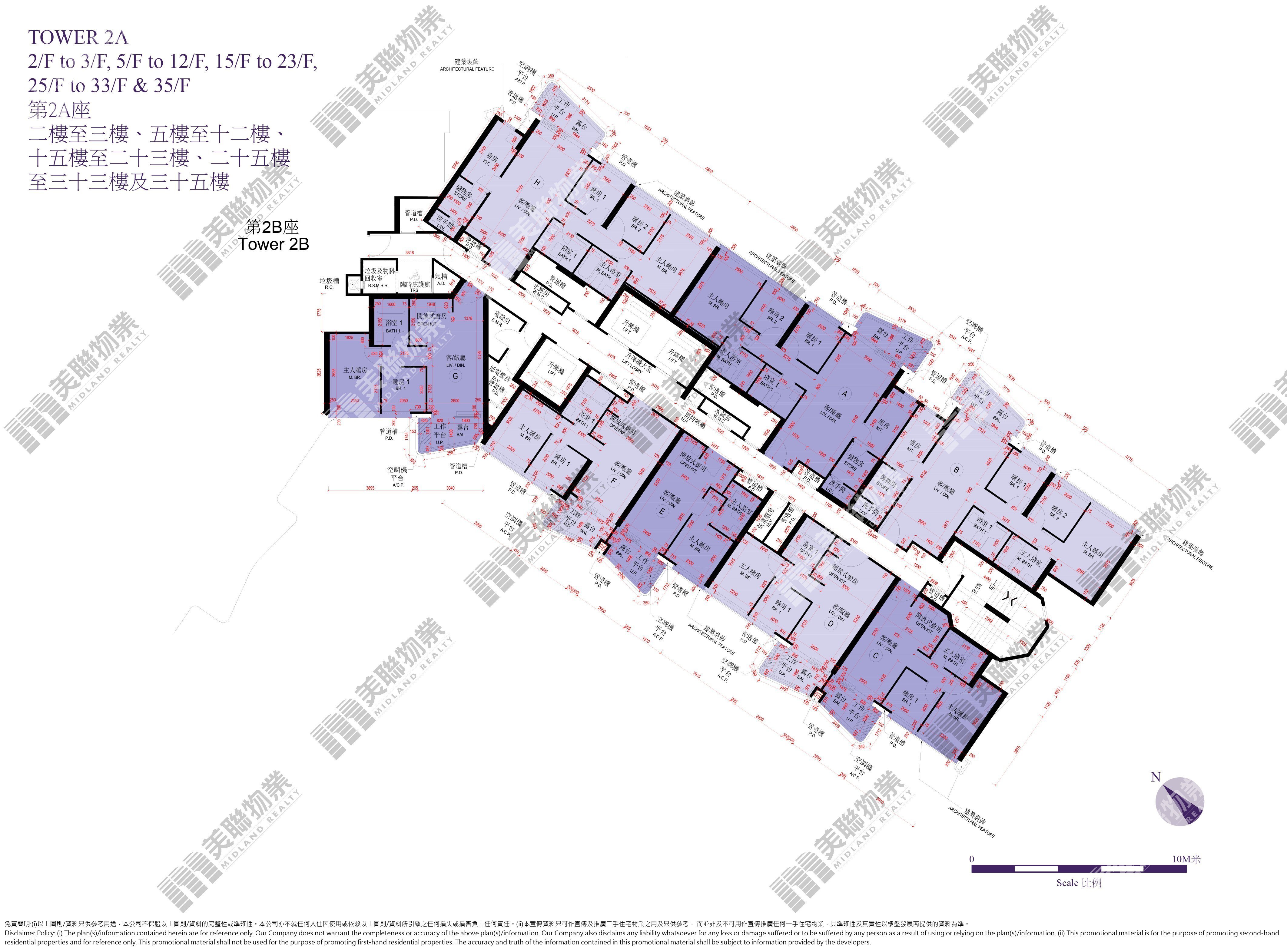 (未分期)|2A座|2/F-35/F|2A座 2/F-35/F
