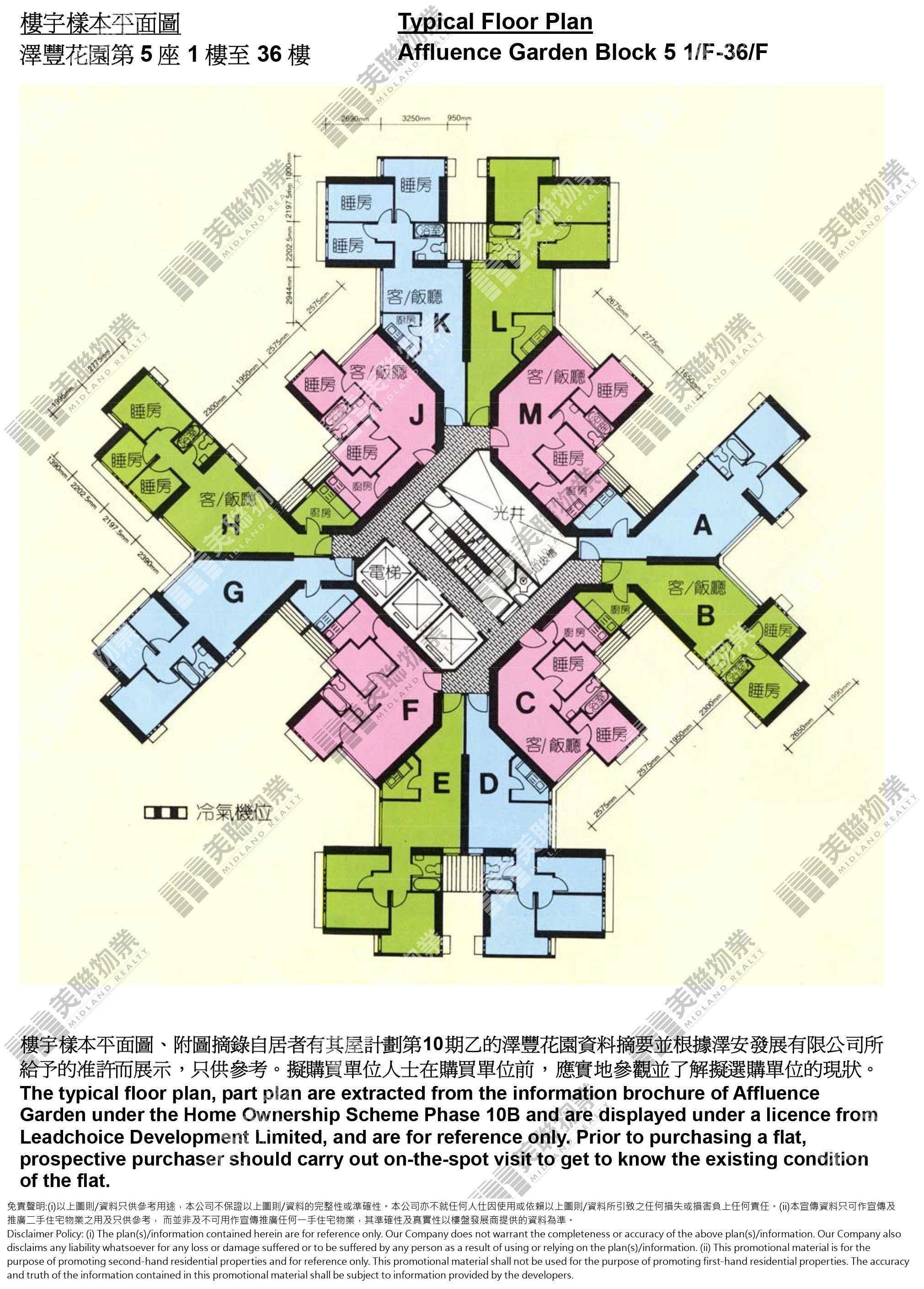 澤豐花園平面圖